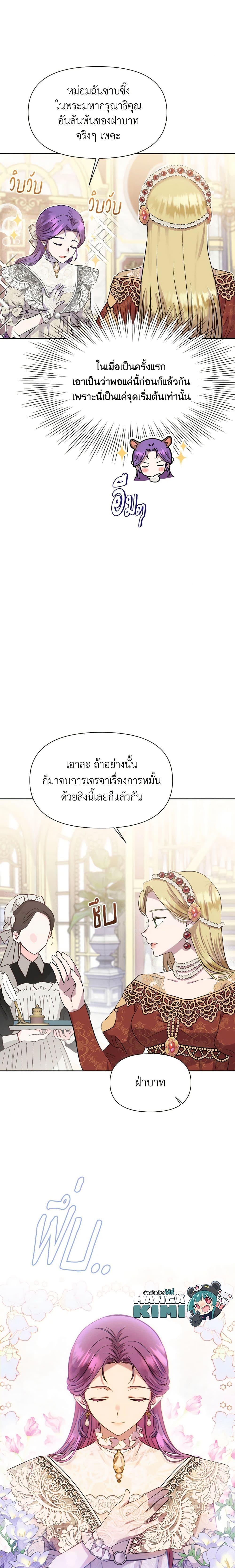 Manga-lc-com อ่านมังงะ อ่านการ์ตูน ออนไลน์ ฟรี Materialistic Princess ตอนที่ 1 2 3 4 5 6 7 8 9 10 11 12 13 14 ฟรี ไม่มีโฆษณา Manga-lc - อ่าน มังงะ อ่าน การ์ตูน ออนไลน์ อ่านมังงะ ฟรี