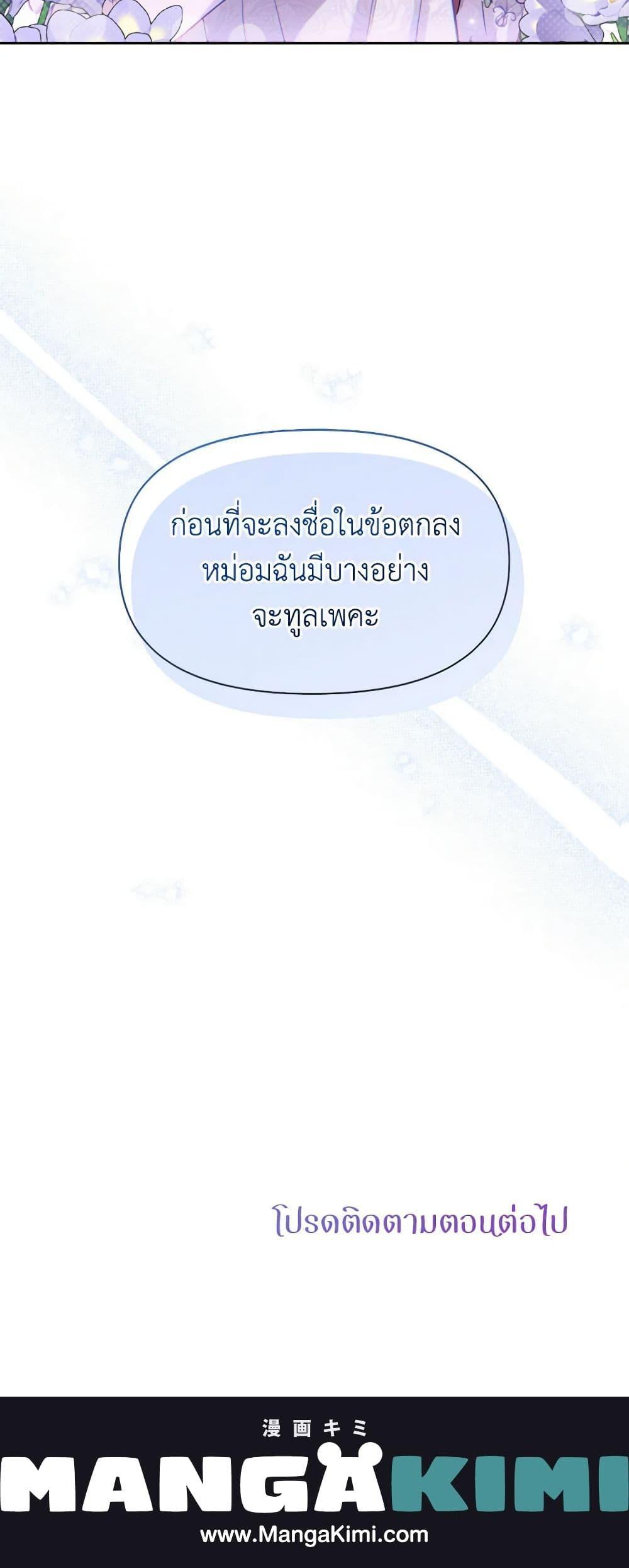 Manga-lc-com อ่านมังงะ อ่านการ์ตูน ออนไลน์ ฟรี Materialistic Princess ตอนที่ 1 2 3 4 5 6 7 8 9 10 11 12 13 14 ฟรี ไม่มีโฆษณา Manga-lc - อ่าน มังงะ อ่าน การ์ตูน ออนไลน์ อ่านมังงะ ฟรี