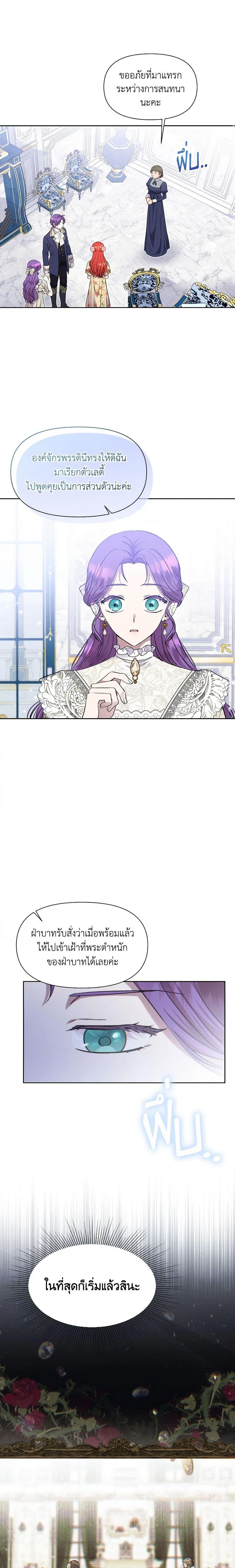 Manga-lc-com อ่านมังงะ อ่านการ์ตูน ออนไลน์ ฟรี Materialistic Princess ตอนที่ 1 2 3 4 5 6 7 8 9 10 11 12 13 14 ฟรี ไม่มีโฆษณา Manga-lc - อ่าน มังงะ อ่าน การ์ตูน ออนไลน์ อ่านมังงะ ฟรี