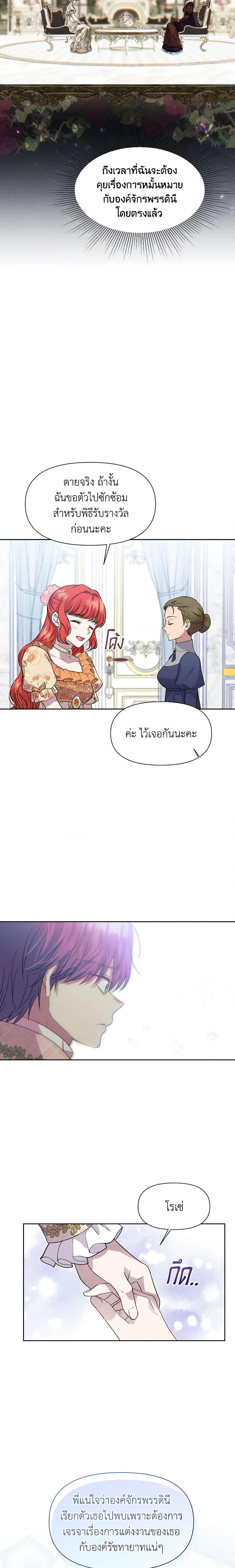 Manga-lc-com อ่านมังงะ อ่านการ์ตูน ออนไลน์ ฟรี Materialistic Princess ตอนที่ 1 2 3 4 5 6 7 8 9 10 11 12 13 14 ฟรี ไม่มีโฆษณา Manga-lc - อ่าน มังงะ อ่าน การ์ตูน ออนไลน์ อ่านมังงะ ฟรี