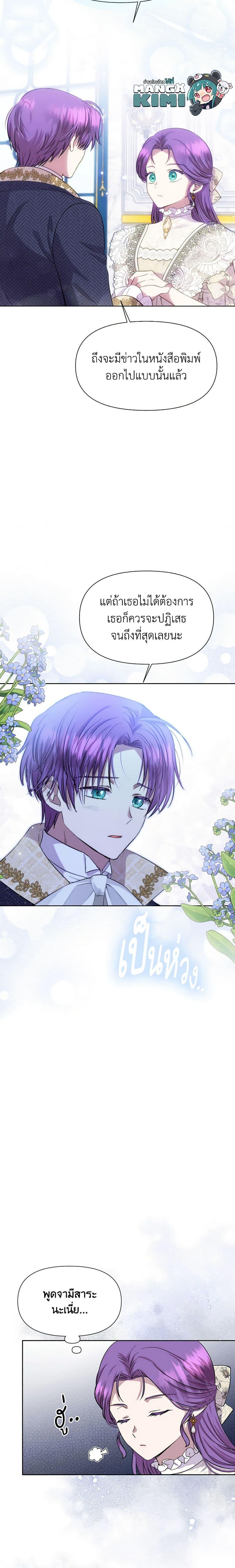 Manga-lc-com อ่านมังงะ อ่านการ์ตูน ออนไลน์ ฟรี Materialistic Princess ตอนที่ 1 2 3 4 5 6 7 8 9 10 11 12 13 14 ฟรี ไม่มีโฆษณา Manga-lc - อ่าน มังงะ อ่าน การ์ตูน ออนไลน์ อ่านมังงะ ฟรี