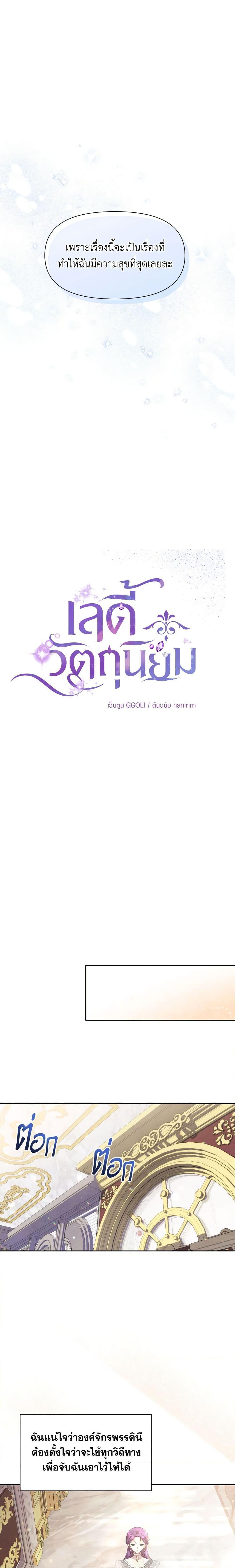 Manga-lc-com อ่านมังงะ อ่านการ์ตูน ออนไลน์ ฟรี Materialistic Princess ตอนที่ 1 2 3 4 5 6 7 8 9 10 11 12 13 14 ฟรี ไม่มีโฆษณา Manga-lc - อ่าน มังงะ อ่าน การ์ตูน ออนไลน์ อ่านมังงะ ฟรี