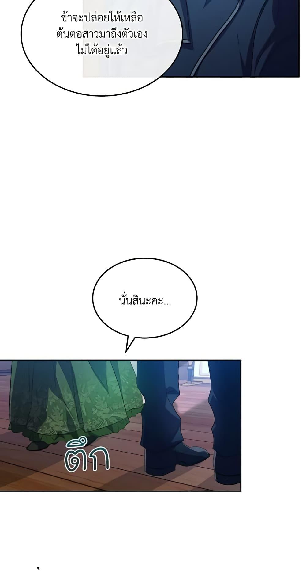 Manga-lc-com อ่านมังงะ อ่านการ์ตูน ออนไลน์ ฟรี Kill the Villainess ตอนที่ 1 2 3 4 5 6 7 8 9 10 11 12 13 14 ฟรี ไม่มีโฆษณา Manga-lc - อ่าน มังงะ อ่าน การ์ตูน ออนไลน์ อ่านมังงะ ฟรี