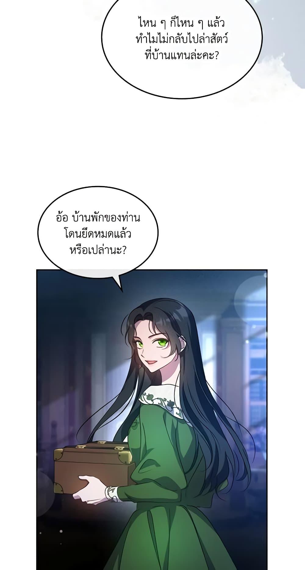 Manga-lc-com อ่านมังงะ อ่านการ์ตูน ออนไลน์ ฟรี Kill the Villainess ตอนที่ 1 2 3 4 5 6 7 8 9 10 11 12 13 14 ฟรี ไม่มีโฆษณา Manga-lc - อ่าน มังงะ อ่าน การ์ตูน ออนไลน์ อ่านมังงะ ฟรี