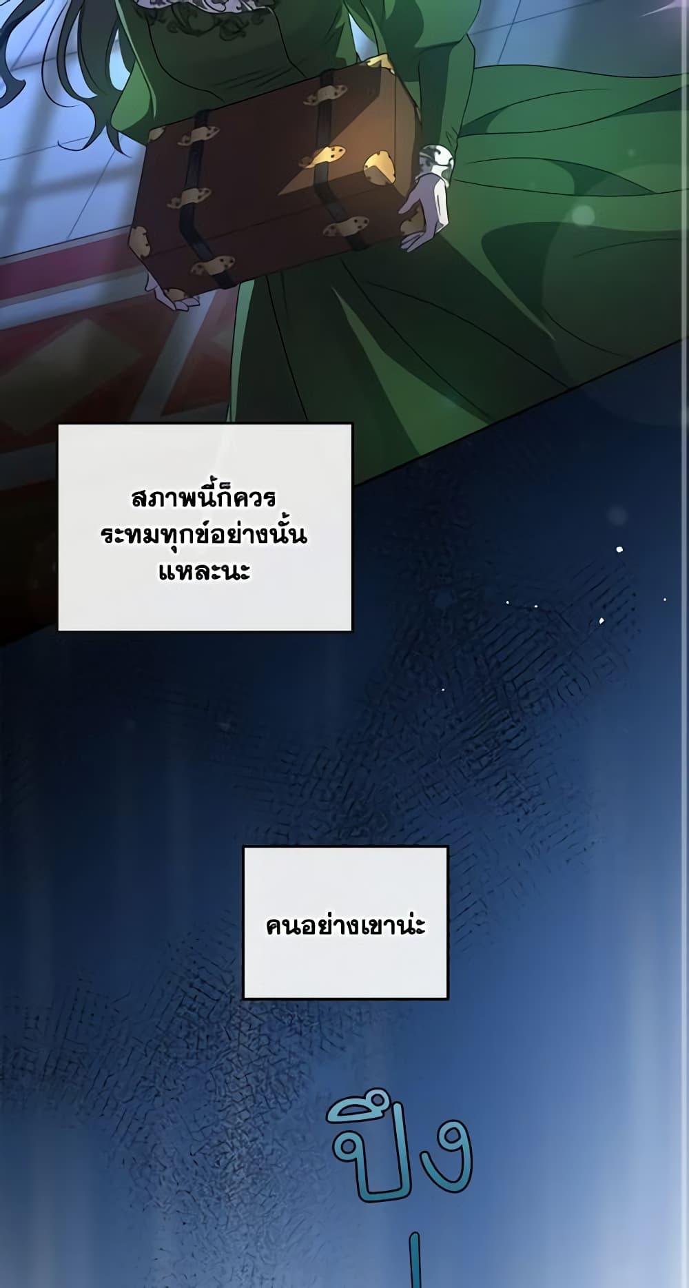 Manga-lc-com อ่านมังงะ อ่านการ์ตูน ออนไลน์ ฟรี Kill the Villainess ตอนที่ 1 2 3 4 5 6 7 8 9 10 11 12 13 14 ฟรี ไม่มีโฆษณา Manga-lc - อ่าน มังงะ อ่าน การ์ตูน ออนไลน์ อ่านมังงะ ฟรี