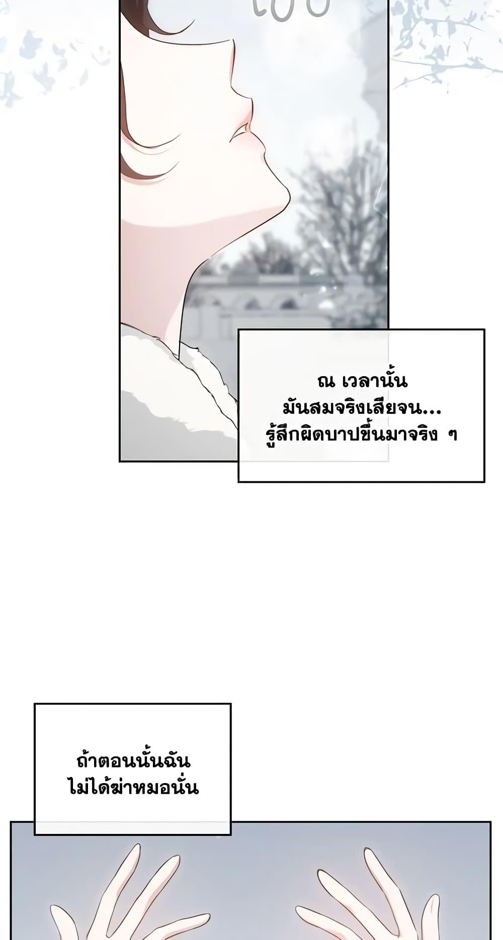 Manga-lc-com อ่านมังงะ อ่านการ์ตูน ออนไลน์ ฟรี Kill the Villainess ตอนที่ 1 2 3 4 5 6 7 8 9 10 11 12 13 14 ฟรี ไม่มีโฆษณา Manga-lc - อ่าน มังงะ อ่าน การ์ตูน ออนไลน์ อ่านมังงะ ฟรี