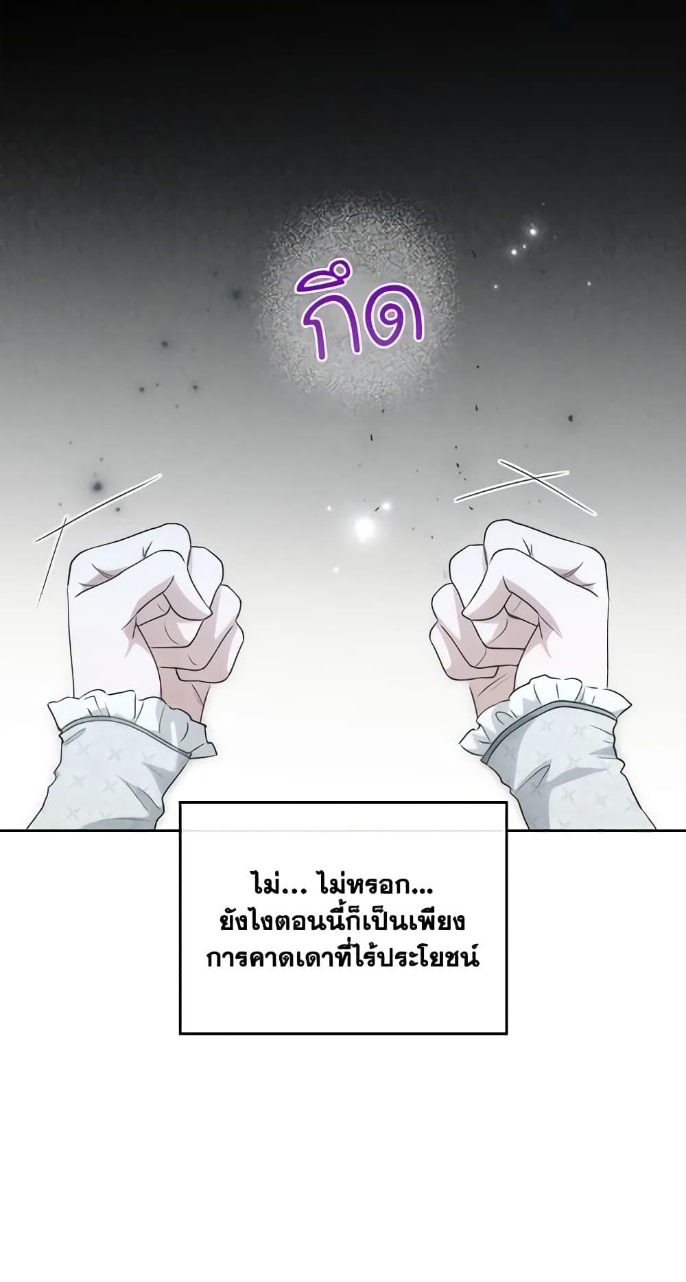 Manga-lc-com อ่านมังงะ อ่านการ์ตูน ออนไลน์ ฟรี Kill the Villainess ตอนที่ 1 2 3 4 5 6 7 8 9 10 11 12 13 14 ฟรี ไม่มีโฆษณา Manga-lc - อ่าน มังงะ อ่าน การ์ตูน ออนไลน์ อ่านมังงะ ฟรี