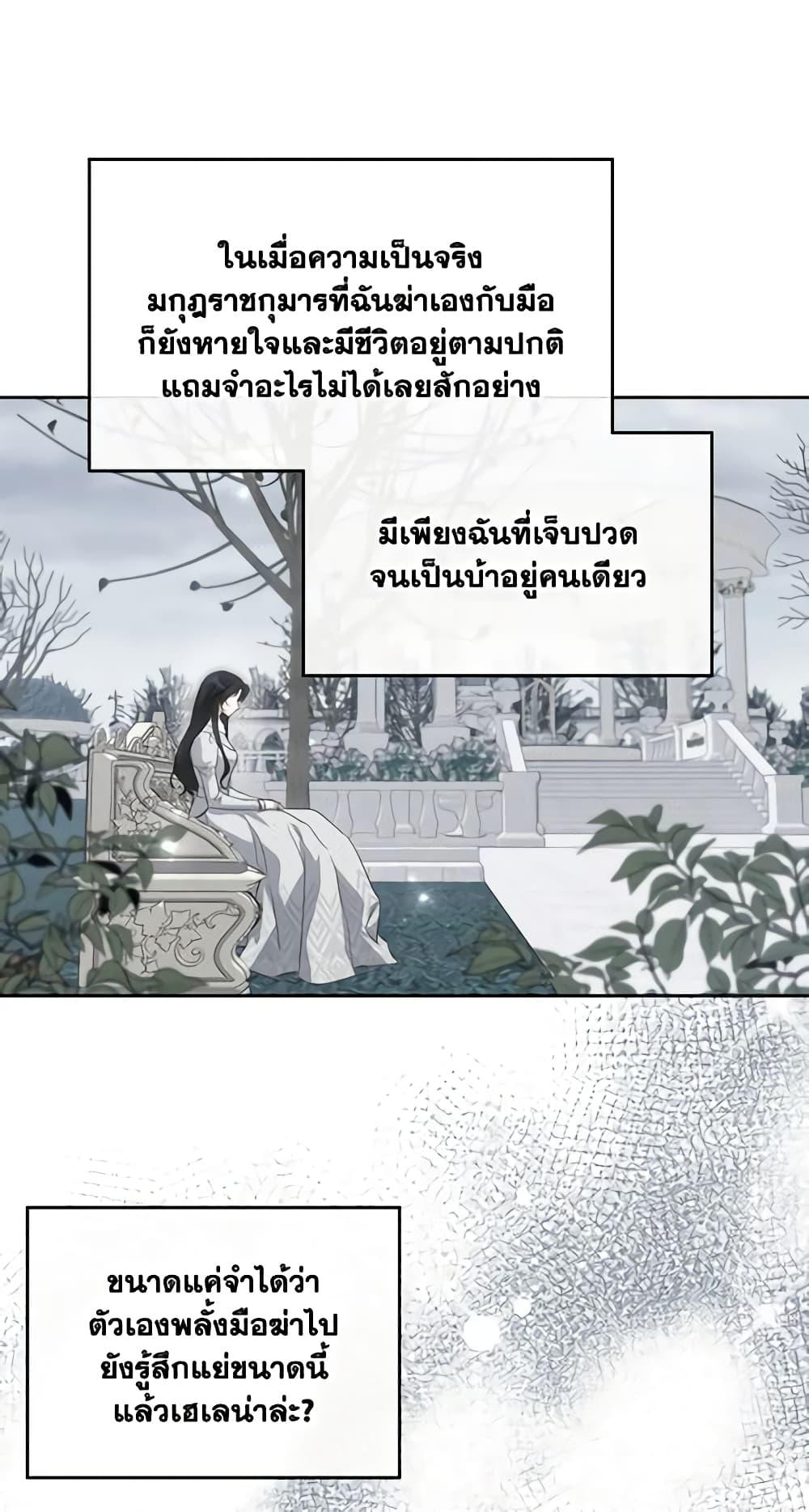 Manga-lc-com อ่านมังงะ อ่านการ์ตูน ออนไลน์ ฟรี Kill the Villainess ตอนที่ 1 2 3 4 5 6 7 8 9 10 11 12 13 14 ฟรี ไม่มีโฆษณา Manga-lc - อ่าน มังงะ อ่าน การ์ตูน ออนไลน์ อ่านมังงะ ฟรี