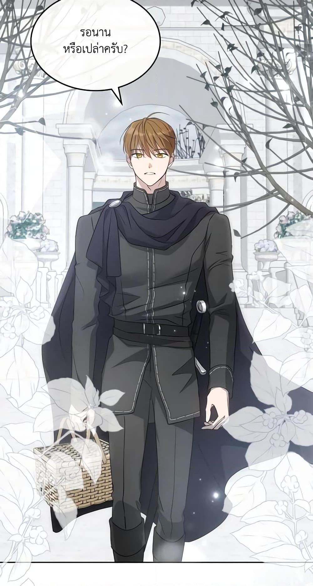 Manga-lc-com อ่านมังงะ อ่านการ์ตูน ออนไลน์ ฟรี Kill the Villainess ตอนที่ 1 2 3 4 5 6 7 8 9 10 11 12 13 14 ฟรี ไม่มีโฆษณา Manga-lc - อ่าน มังงะ อ่าน การ์ตูน ออนไลน์ อ่านมังงะ ฟรี