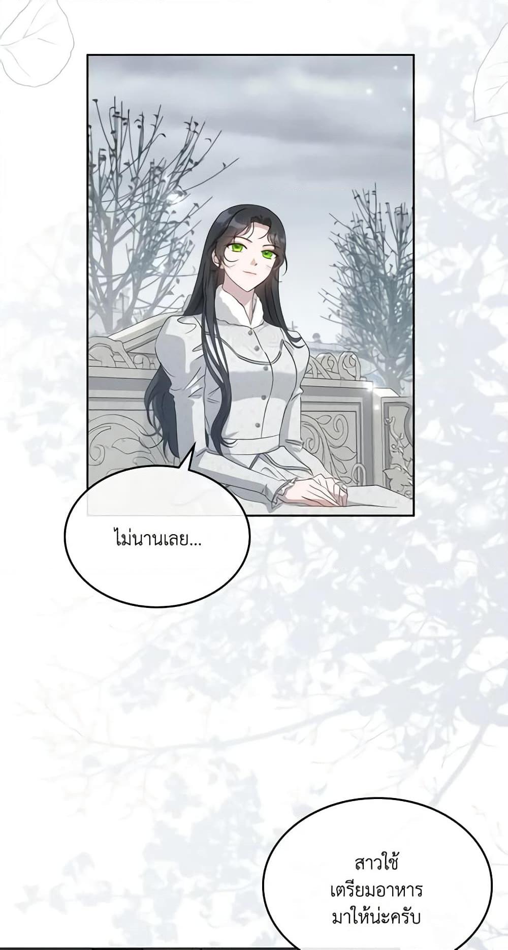 Manga-lc-com อ่านมังงะ อ่านการ์ตูน ออนไลน์ ฟรี Kill the Villainess ตอนที่ 1 2 3 4 5 6 7 8 9 10 11 12 13 14 ฟรี ไม่มีโฆษณา Manga-lc - อ่าน มังงะ อ่าน การ์ตูน ออนไลน์ อ่านมังงะ ฟรี