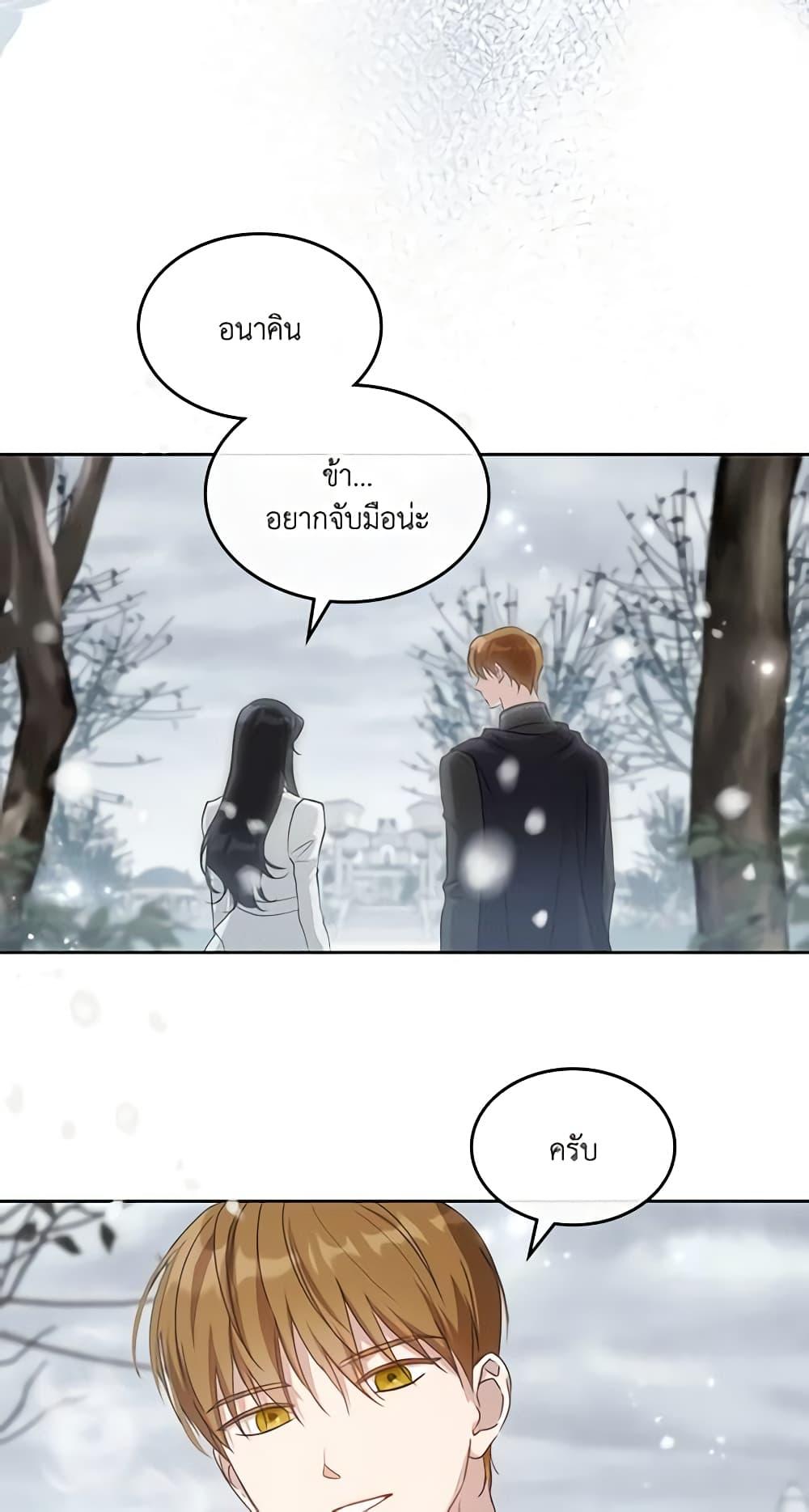 Manga-lc-com อ่านมังงะ อ่านการ์ตูน ออนไลน์ ฟรี Kill the Villainess ตอนที่ 1 2 3 4 5 6 7 8 9 10 11 12 13 14 ฟรี ไม่มีโฆษณา Manga-lc - อ่าน มังงะ อ่าน การ์ตูน ออนไลน์ อ่านมังงะ ฟรี
