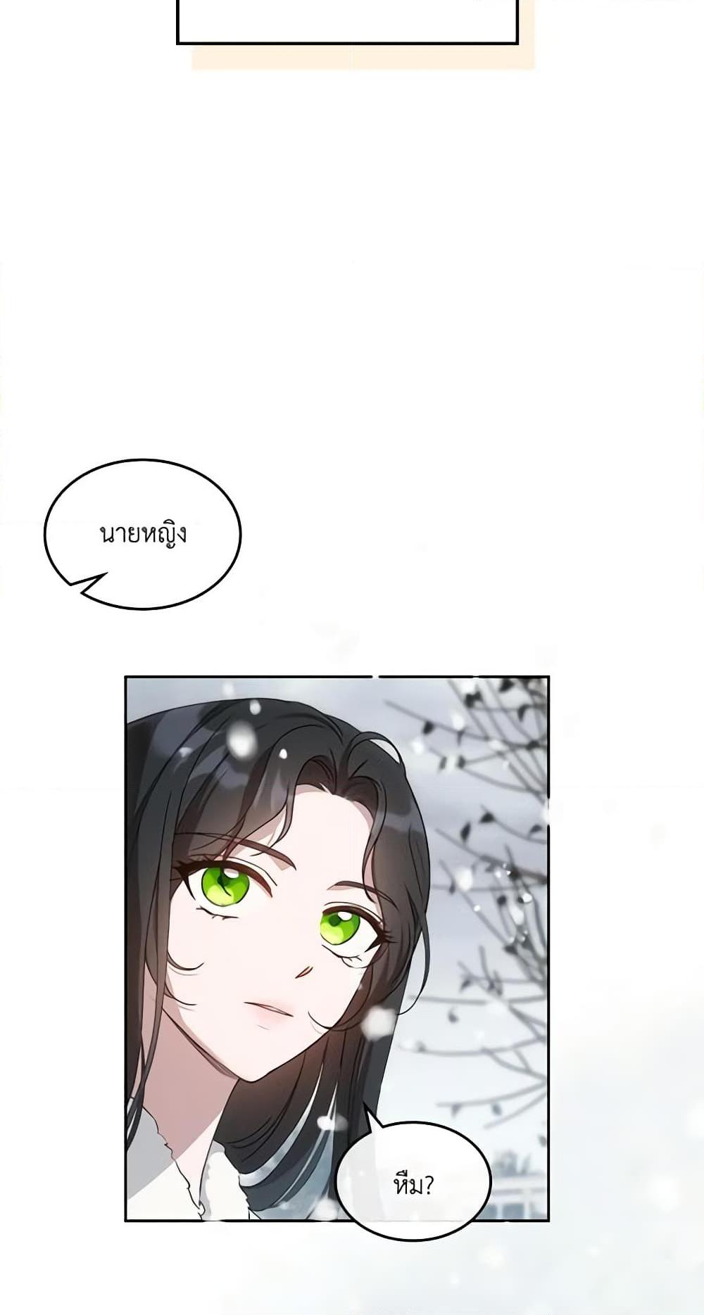 Manga-lc-com อ่านมังงะ อ่านการ์ตูน ออนไลน์ ฟรี Kill the Villainess ตอนที่ 1 2 3 4 5 6 7 8 9 10 11 12 13 14 ฟรี ไม่มีโฆษณา Manga-lc - อ่าน มังงะ อ่าน การ์ตูน ออนไลน์ อ่านมังงะ ฟรี