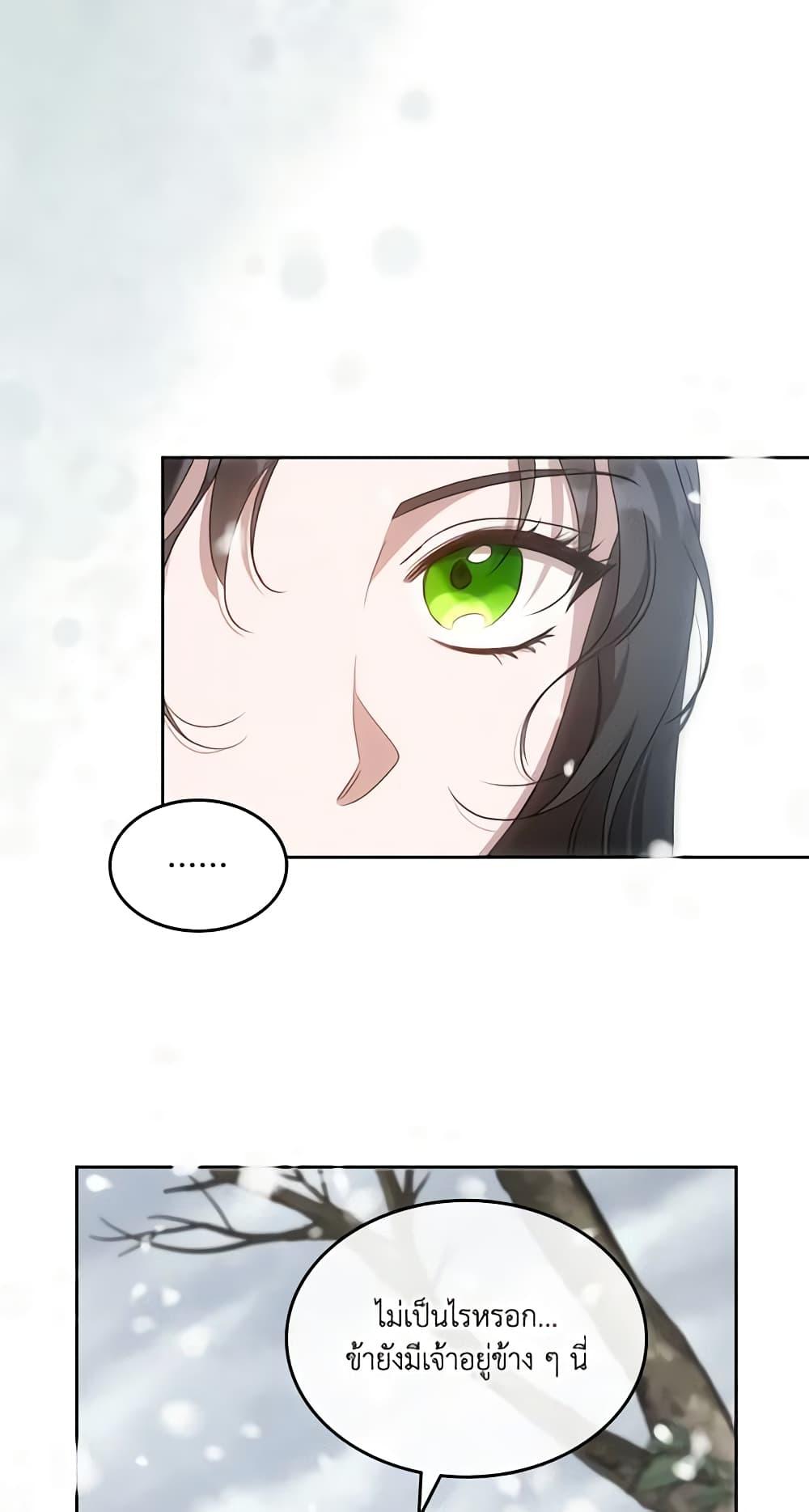 Manga-lc-com อ่านมังงะ อ่านการ์ตูน ออนไลน์ ฟรี Kill the Villainess ตอนที่ 1 2 3 4 5 6 7 8 9 10 11 12 13 14 ฟรี ไม่มีโฆษณา Manga-lc - อ่าน มังงะ อ่าน การ์ตูน ออนไลน์ อ่านมังงะ ฟรี