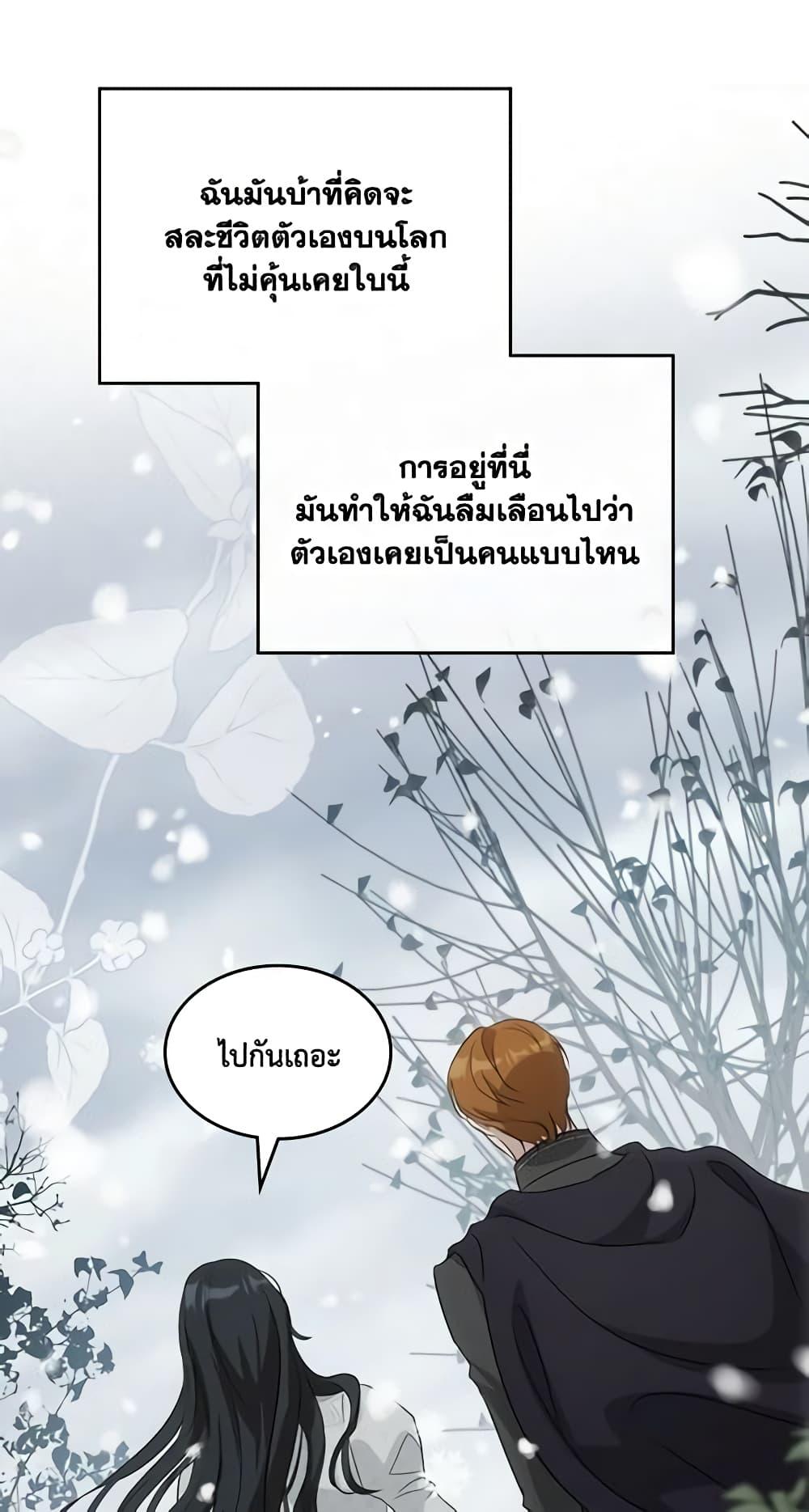 Manga-lc-com อ่านมังงะ อ่านการ์ตูน ออนไลน์ ฟรี Kill the Villainess ตอนที่ 1 2 3 4 5 6 7 8 9 10 11 12 13 14 ฟรี ไม่มีโฆษณา Manga-lc - อ่าน มังงะ อ่าน การ์ตูน ออนไลน์ อ่านมังงะ ฟรี