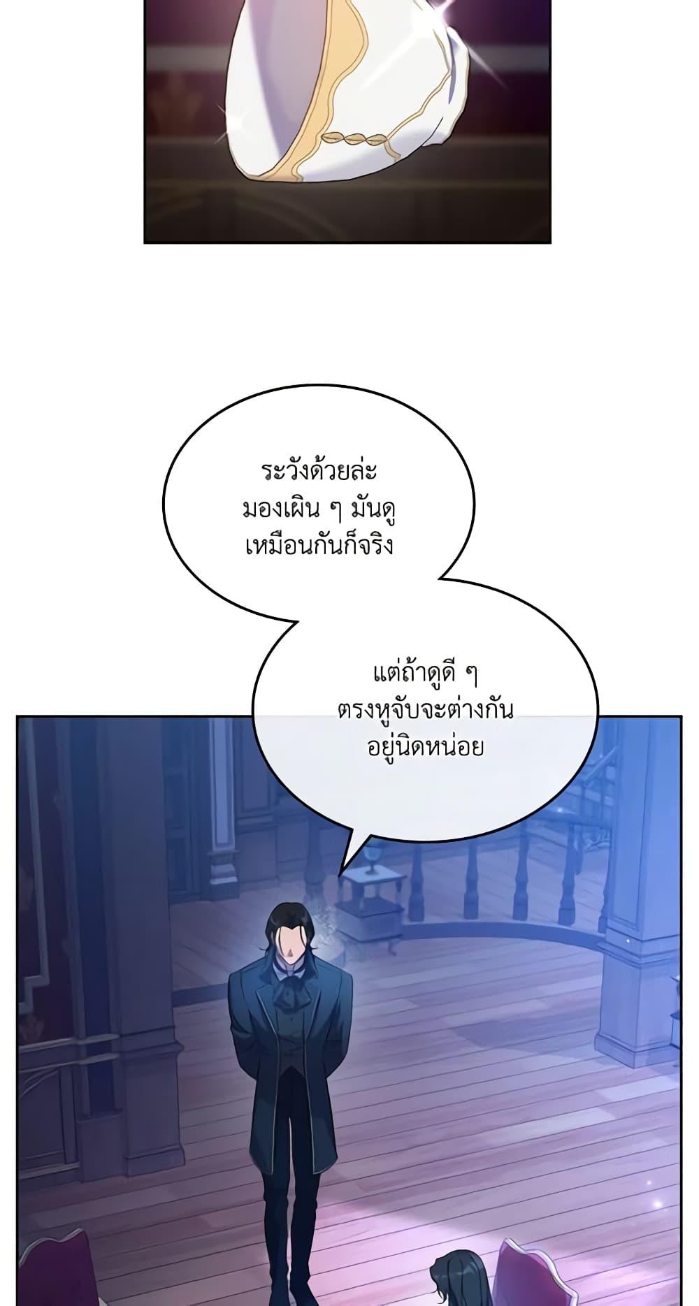 Manga-lc-com อ่านมังงะ อ่านการ์ตูน ออนไลน์ ฟรี Kill the Villainess ตอนที่ 1 2 3 4 5 6 7 8 9 10 11 12 13 14 ฟรี ไม่มีโฆษณา Manga-lc - อ่าน มังงะ อ่าน การ์ตูน ออนไลน์ อ่านมังงะ ฟรี