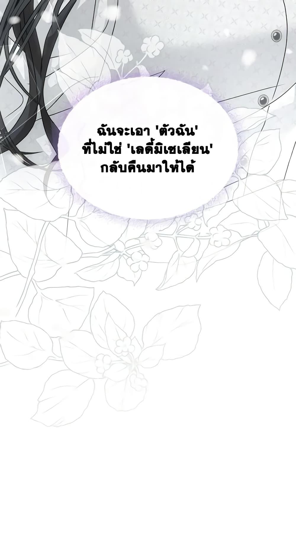 Manga-lc-com อ่านมังงะ อ่านการ์ตูน ออนไลน์ ฟรี Kill the Villainess ตอนที่ 1 2 3 4 5 6 7 8 9 10 11 12 13 14 ฟรี ไม่มีโฆษณา Manga-lc - อ่าน มังงะ อ่าน การ์ตูน ออนไลน์ อ่านมังงะ ฟรี