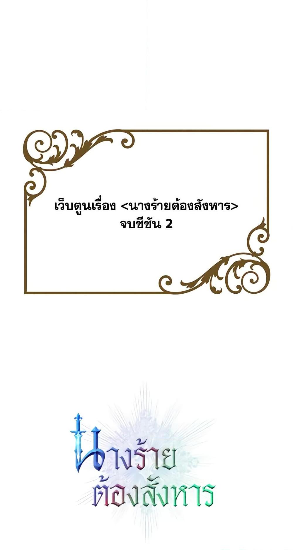 Manga-lc-com อ่านมังงะ อ่านการ์ตูน ออนไลน์ ฟรี Kill the Villainess ตอนที่ 1 2 3 4 5 6 7 8 9 10 11 12 13 14 ฟรี ไม่มีโฆษณา Manga-lc - อ่าน มังงะ อ่าน การ์ตูน ออนไลน์ อ่านมังงะ ฟรี