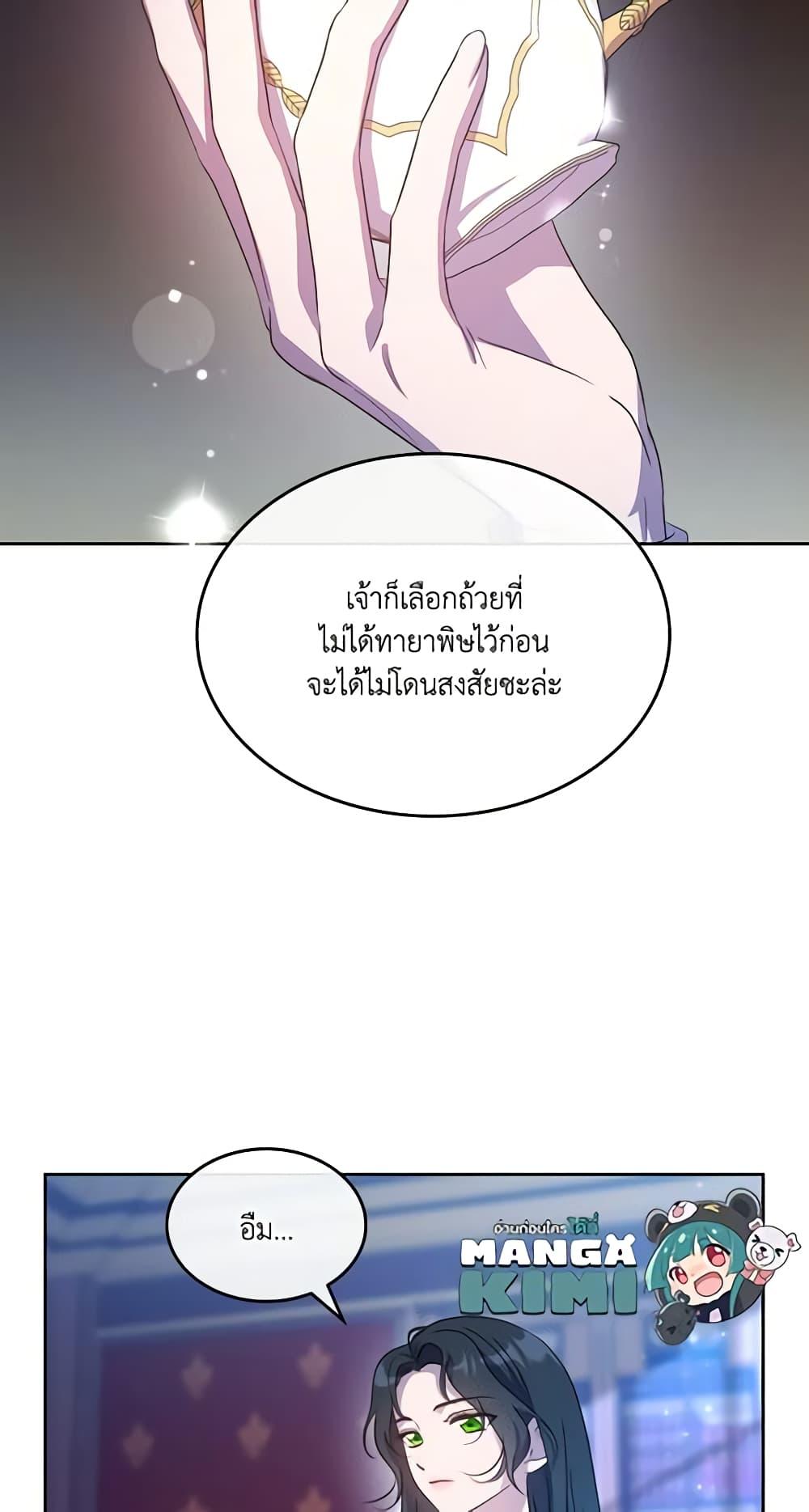 Manga-lc-com อ่านมังงะ อ่านการ์ตูน ออนไลน์ ฟรี Kill the Villainess ตอนที่ 1 2 3 4 5 6 7 8 9 10 11 12 13 14 ฟรี ไม่มีโฆษณา Manga-lc - อ่าน มังงะ อ่าน การ์ตูน ออนไลน์ อ่านมังงะ ฟรี
