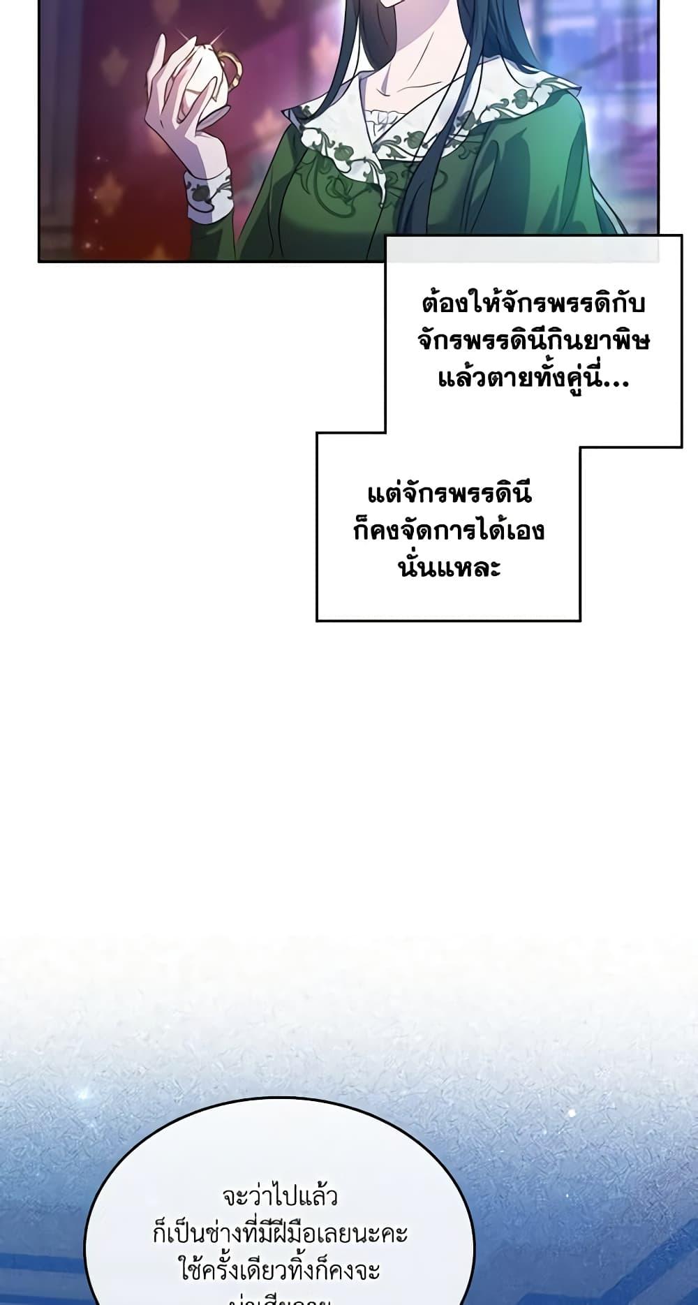 Manga-lc-com อ่านมังงะ อ่านการ์ตูน ออนไลน์ ฟรี Kill the Villainess ตอนที่ 1 2 3 4 5 6 7 8 9 10 11 12 13 14 ฟรี ไม่มีโฆษณา Manga-lc - อ่าน มังงะ อ่าน การ์ตูน ออนไลน์ อ่านมังงะ ฟรี