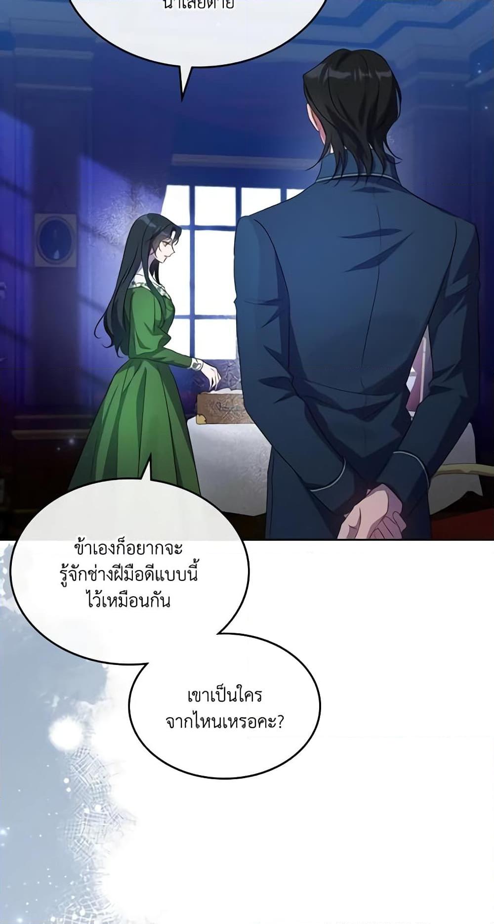 Manga-lc-com อ่านมังงะ อ่านการ์ตูน ออนไลน์ ฟรี Kill the Villainess ตอนที่ 1 2 3 4 5 6 7 8 9 10 11 12 13 14 ฟรี ไม่มีโฆษณา Manga-lc - อ่าน มังงะ อ่าน การ์ตูน ออนไลน์ อ่านมังงะ ฟรี