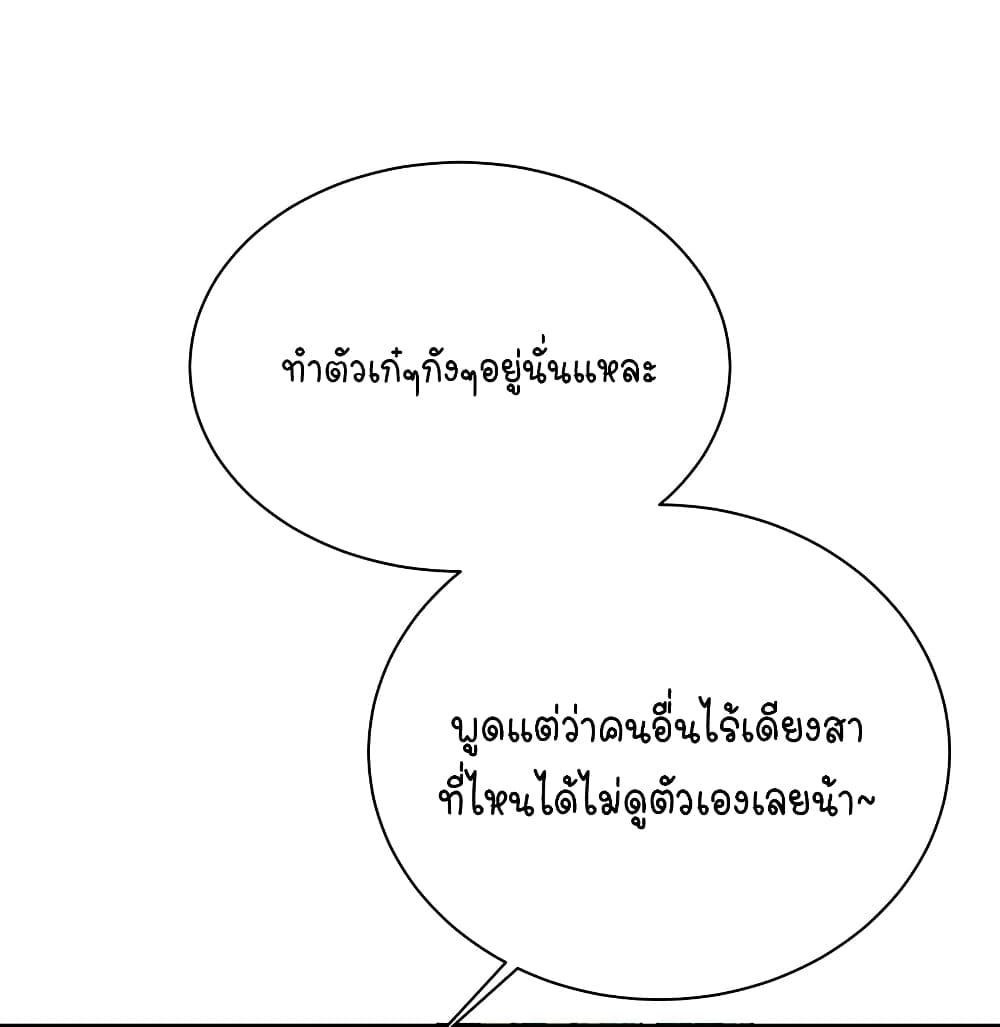 Manga-lc-com อ่านมังงะ อ่านการ์ตูน ออนไลน์ ฟรี Fake Girlfriend My Fault ตอนที่ 1 2 3 4 5 6 7 8 9 10 11 12 13 14 ฟรี ไม่มีโฆษณา Manga-lc - อ่าน มังงะ อ่าน การ์ตูน ออนไลน์ อ่านมังงะ ฟรี