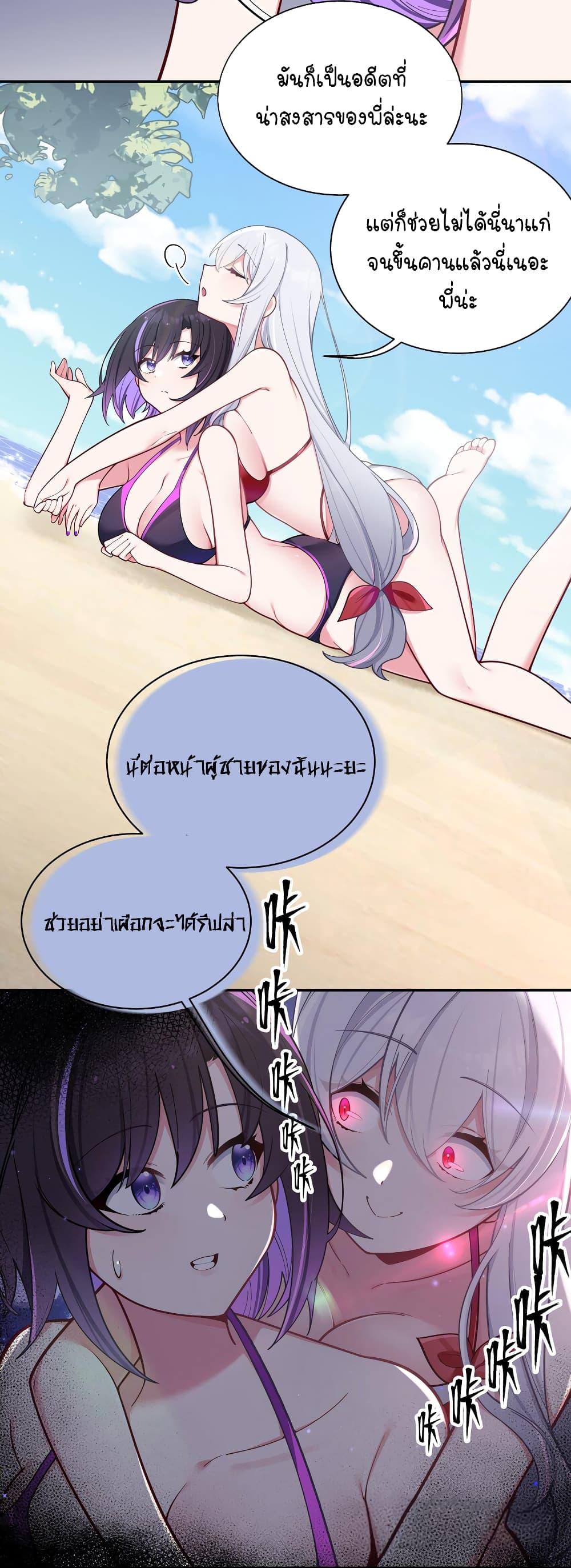 Manga-lc-com อ่านมังงะ อ่านการ์ตูน ออนไลน์ ฟรี Fake Girlfriend My Fault ตอนที่ 1 2 3 4 5 6 7 8 9 10 11 12 13 14 ฟรี ไม่มีโฆษณา Manga-lc - อ่าน มังงะ อ่าน การ์ตูน ออนไลน์ อ่านมังงะ ฟรี