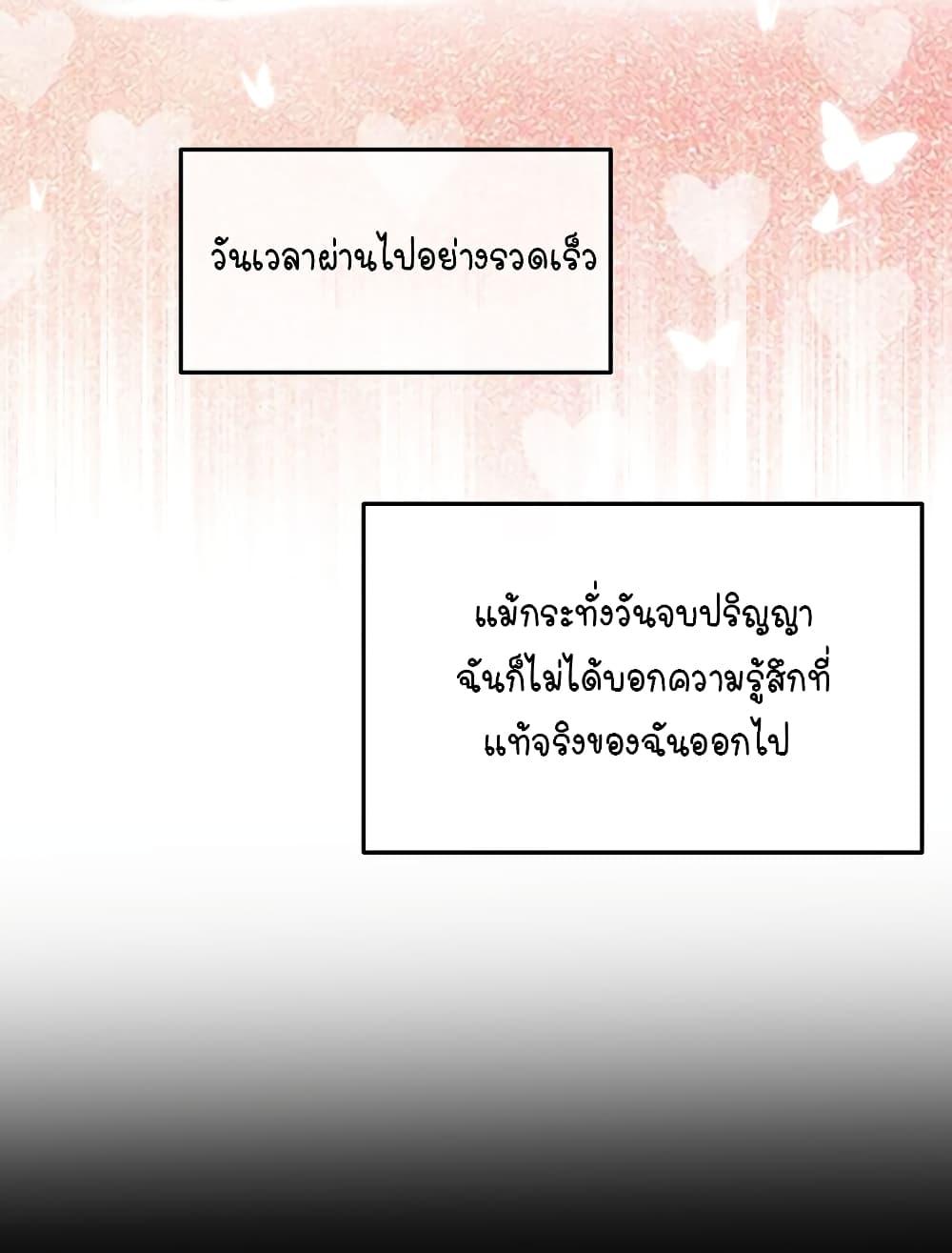 Manga-lc-com อ่านมังงะ อ่านการ์ตูน ออนไลน์ ฟรี Fake Girlfriend My Fault ตอนที่ 1 2 3 4 5 6 7 8 9 10 11 12 13 14 ฟรี ไม่มีโฆษณา Manga-lc - อ่าน มังงะ อ่าน การ์ตูน ออนไลน์ อ่านมังงะ ฟรี