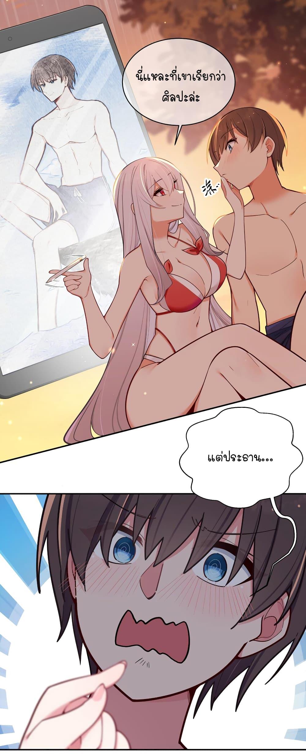 Manga-lc-com อ่านมังงะ อ่านการ์ตูน ออนไลน์ ฟรี Fake Girlfriend My Fault ตอนที่ 1 2 3 4 5 6 7 8 9 10 11 12 13 14 ฟรี ไม่มีโฆษณา Manga-lc - อ่าน มังงะ อ่าน การ์ตูน ออนไลน์ อ่านมังงะ ฟรี