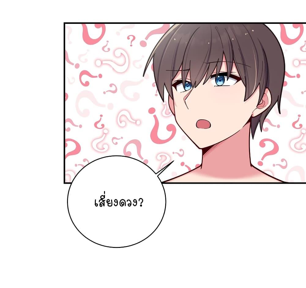 Manga-lc-com อ่านมังงะ อ่านการ์ตูน ออนไลน์ ฟรี Fake Girlfriend My Fault ตอนที่ 1 2 3 4 5 6 7 8 9 10 11 12 13 14 ฟรี ไม่มีโฆษณา Manga-lc - อ่าน มังงะ อ่าน การ์ตูน ออนไลน์ อ่านมังงะ ฟรี
