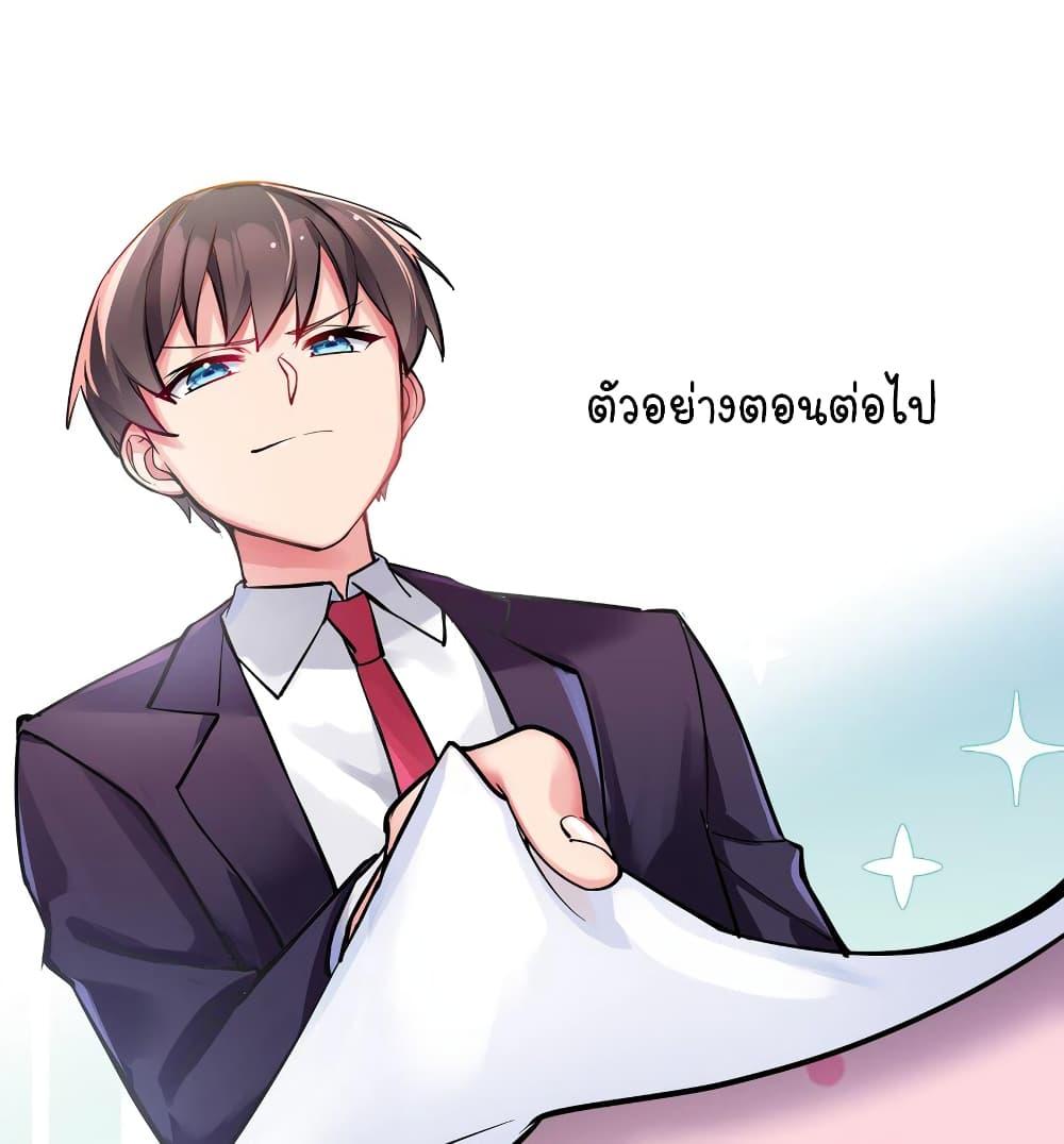 Manga-lc-com อ่านมังงะ อ่านการ์ตูน ออนไลน์ ฟรี Fake Girlfriend My Fault ตอนที่ 1 2 3 4 5 6 7 8 9 10 11 12 13 14 ฟรี ไม่มีโฆษณา Manga-lc - อ่าน มังงะ อ่าน การ์ตูน ออนไลน์ อ่านมังงะ ฟรี