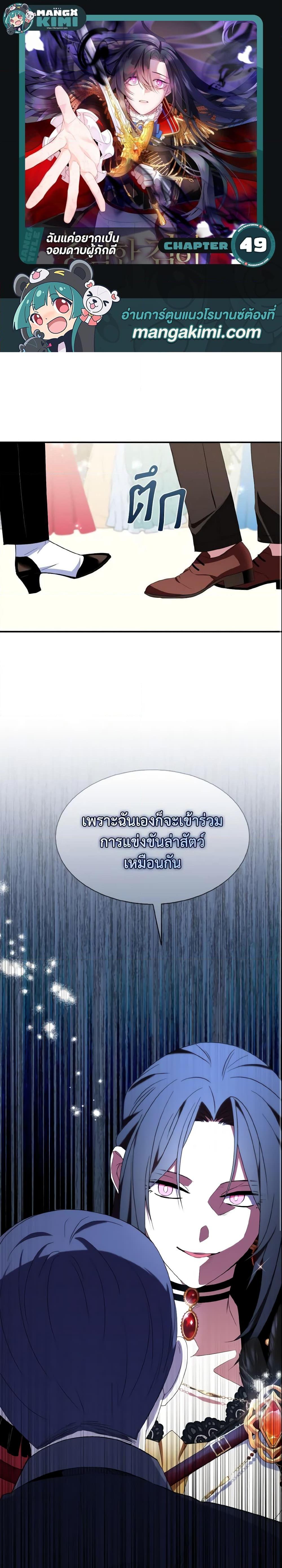 Manga-lc-com อ่านมังงะ อ่านการ์ตูน ออนไลน์ ฟรี I Tried To Be Her Loyal Sword ตอนที่ 1 2 3 4 5 6 7 8 9 10 11 12 13 14 ฟรี ไม่มีโฆษณา Manga-lc - อ่าน มังงะ อ่าน การ์ตูน ออนไลน์ อ่านมังงะ ฟรี