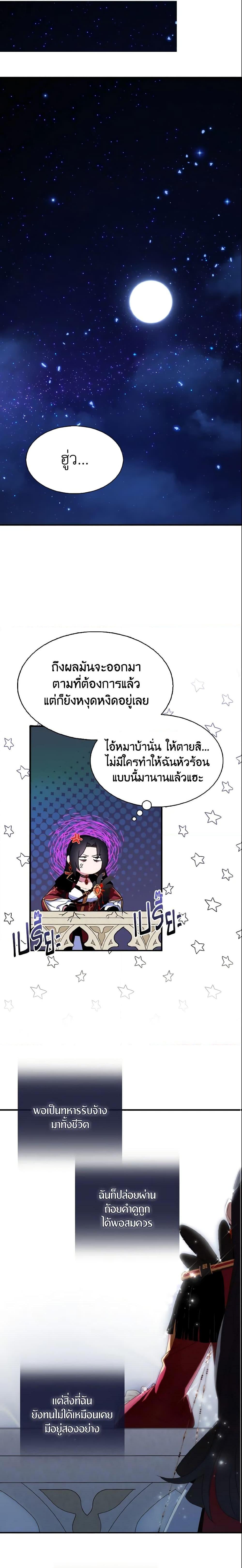 Manga-lc-com อ่านมังงะ อ่านการ์ตูน ออนไลน์ ฟรี I Tried To Be Her Loyal Sword ตอนที่ 1 2 3 4 5 6 7 8 9 10 11 12 13 14 ฟรี ไม่มีโฆษณา Manga-lc - อ่าน มังงะ อ่าน การ์ตูน ออนไลน์ อ่านมังงะ ฟรี