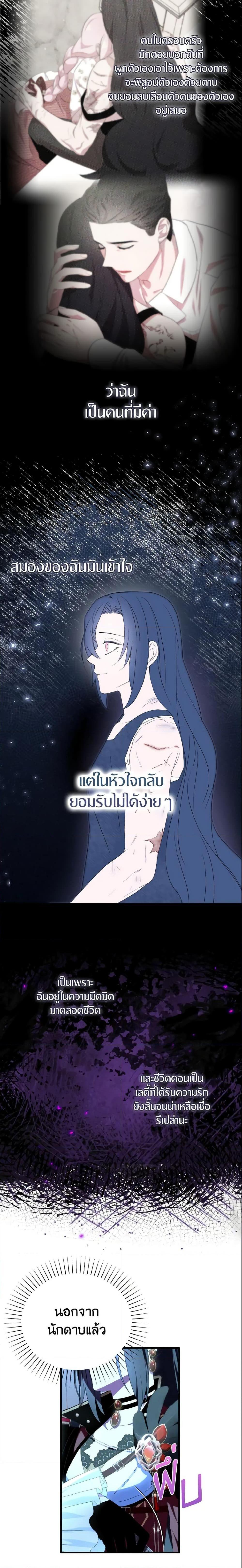 Manga-lc-com อ่านมังงะ อ่านการ์ตูน ออนไลน์ ฟรี I Tried To Be Her Loyal Sword ตอนที่ 1 2 3 4 5 6 7 8 9 10 11 12 13 14 ฟรี ไม่มีโฆษณา Manga-lc - อ่าน มังงะ อ่าน การ์ตูน ออนไลน์ อ่านมังงะ ฟรี