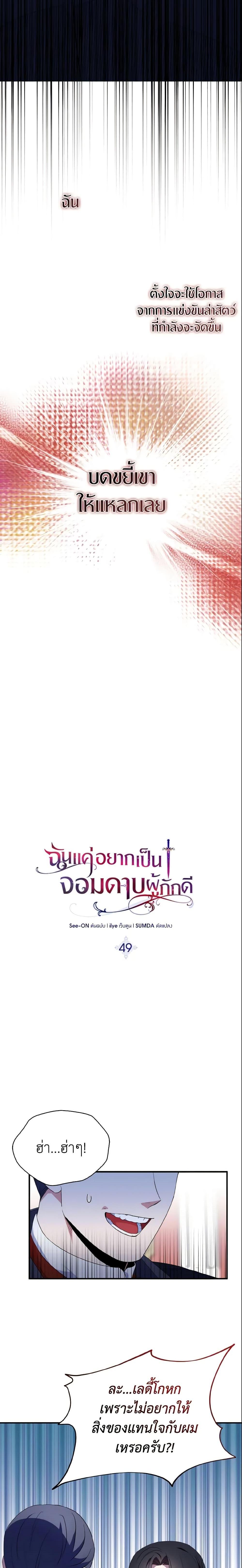 Manga-lc-com อ่านมังงะ อ่านการ์ตูน ออนไลน์ ฟรี I Tried To Be Her Loyal Sword ตอนที่ 1 2 3 4 5 6 7 8 9 10 11 12 13 14 ฟรี ไม่มีโฆษณา Manga-lc - อ่าน มังงะ อ่าน การ์ตูน ออนไลน์ อ่านมังงะ ฟรี