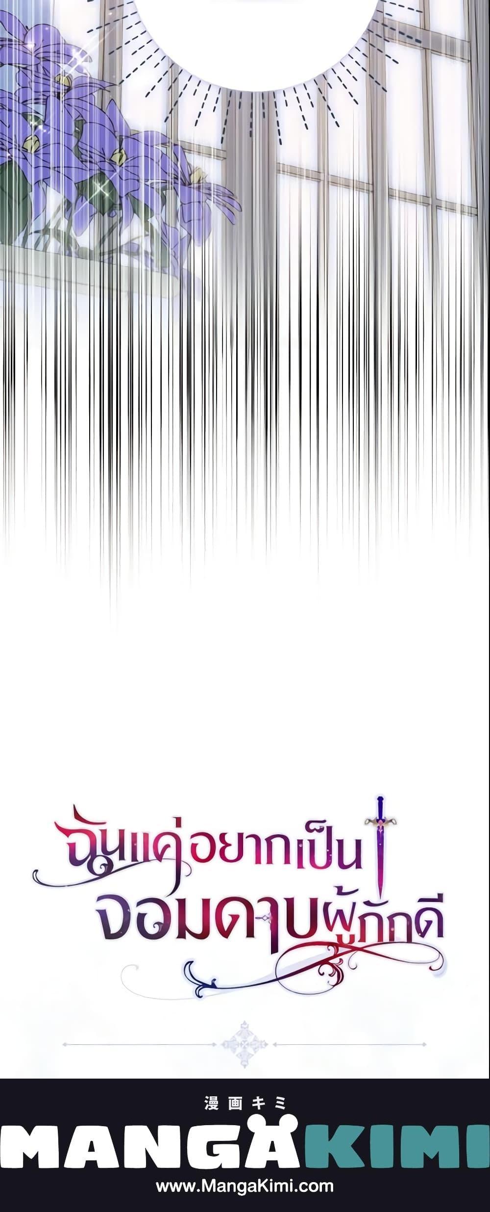 Manga-lc-com อ่านมังงะ อ่านการ์ตูน ออนไลน์ ฟรี I Tried To Be Her Loyal Sword ตอนที่ 1 2 3 4 5 6 7 8 9 10 11 12 13 14 ฟรี ไม่มีโฆษณา Manga-lc - อ่าน มังงะ อ่าน การ์ตูน ออนไลน์ อ่านมังงะ ฟรี