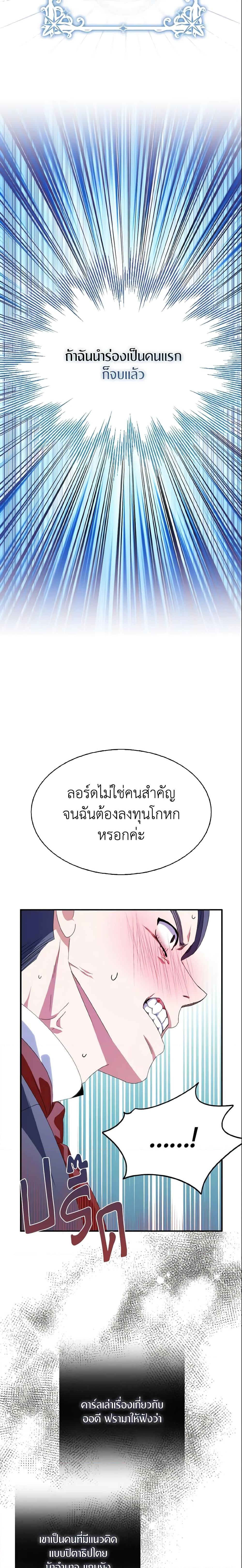 Manga-lc-com อ่านมังงะ อ่านการ์ตูน ออนไลน์ ฟรี I Tried To Be Her Loyal Sword ตอนที่ 1 2 3 4 5 6 7 8 9 10 11 12 13 14 ฟรี ไม่มีโฆษณา Manga-lc - อ่าน มังงะ อ่าน การ์ตูน ออนไลน์ อ่านมังงะ ฟรี