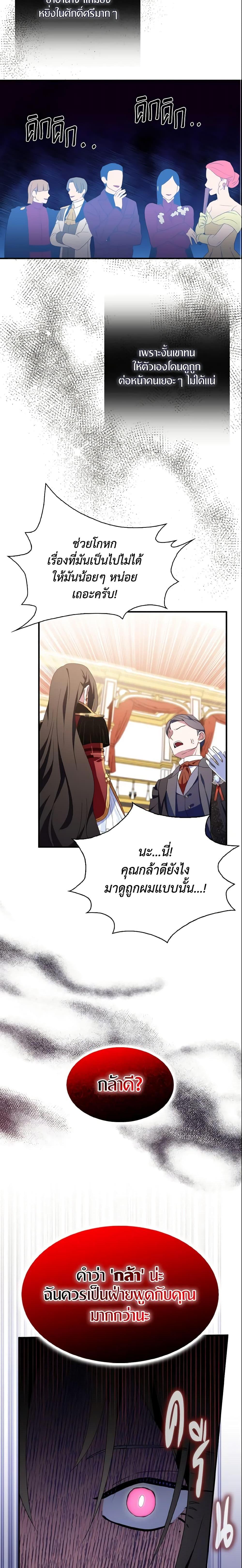 Manga-lc-com อ่านมังงะ อ่านการ์ตูน ออนไลน์ ฟรี I Tried To Be Her Loyal Sword ตอนที่ 1 2 3 4 5 6 7 8 9 10 11 12 13 14 ฟรี ไม่มีโฆษณา Manga-lc - อ่าน มังงะ อ่าน การ์ตูน ออนไลน์ อ่านมังงะ ฟรี