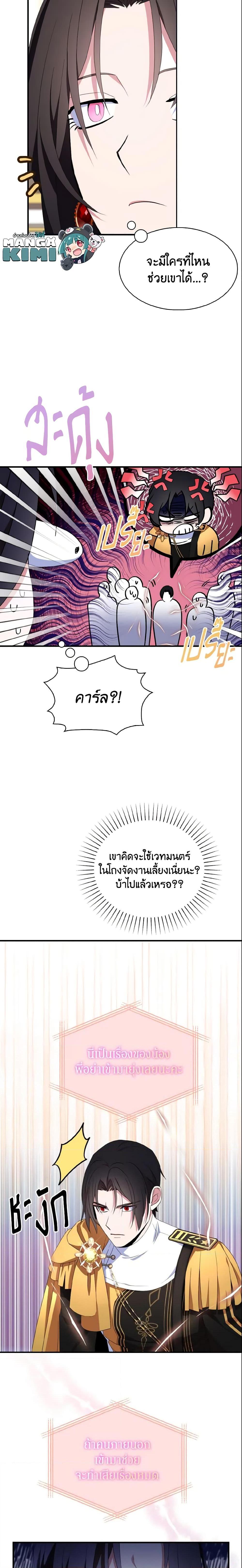 Manga-lc-com อ่านมังงะ อ่านการ์ตูน ออนไลน์ ฟรี I Tried To Be Her Loyal Sword ตอนที่ 1 2 3 4 5 6 7 8 9 10 11 12 13 14 ฟรี ไม่มีโฆษณา Manga-lc - อ่าน มังงะ อ่าน การ์ตูน ออนไลน์ อ่านมังงะ ฟรี