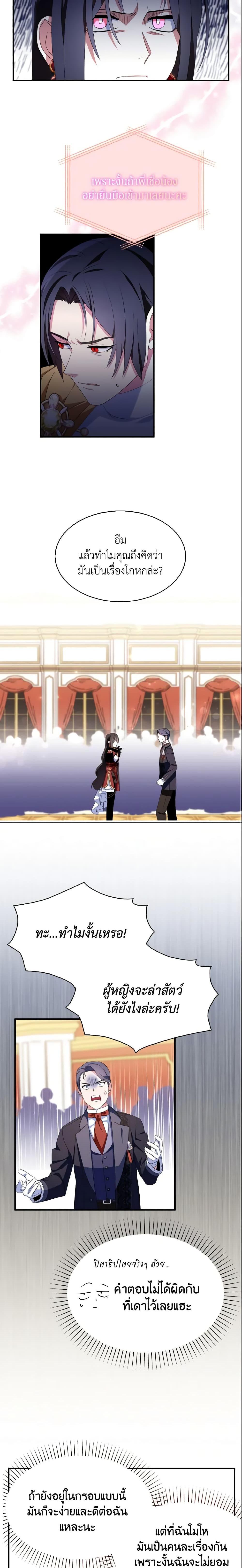 Manga-lc-com อ่านมังงะ อ่านการ์ตูน ออนไลน์ ฟรี I Tried To Be Her Loyal Sword ตอนที่ 1 2 3 4 5 6 7 8 9 10 11 12 13 14 ฟรี ไม่มีโฆษณา Manga-lc - อ่าน มังงะ อ่าน การ์ตูน ออนไลน์ อ่านมังงะ ฟรี