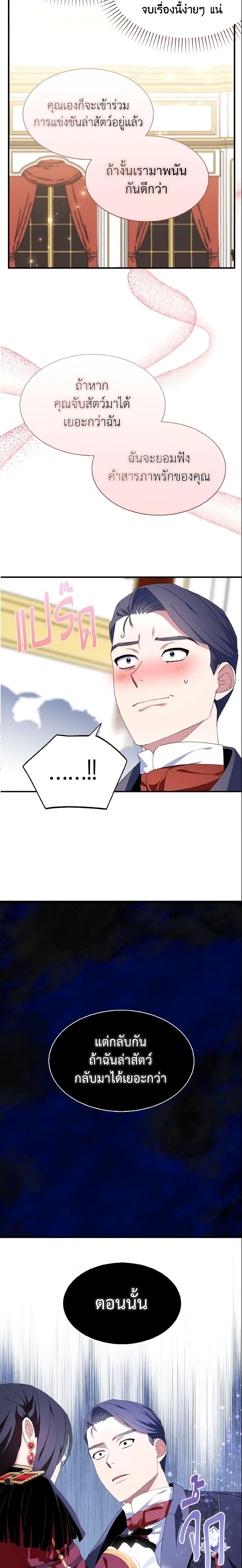 Manga-lc-com อ่านมังงะ อ่านการ์ตูน ออนไลน์ ฟรี I Tried To Be Her Loyal Sword ตอนที่ 1 2 3 4 5 6 7 8 9 10 11 12 13 14 ฟรี ไม่มีโฆษณา Manga-lc - อ่าน มังงะ อ่าน การ์ตูน ออนไลน์ อ่านมังงะ ฟรี