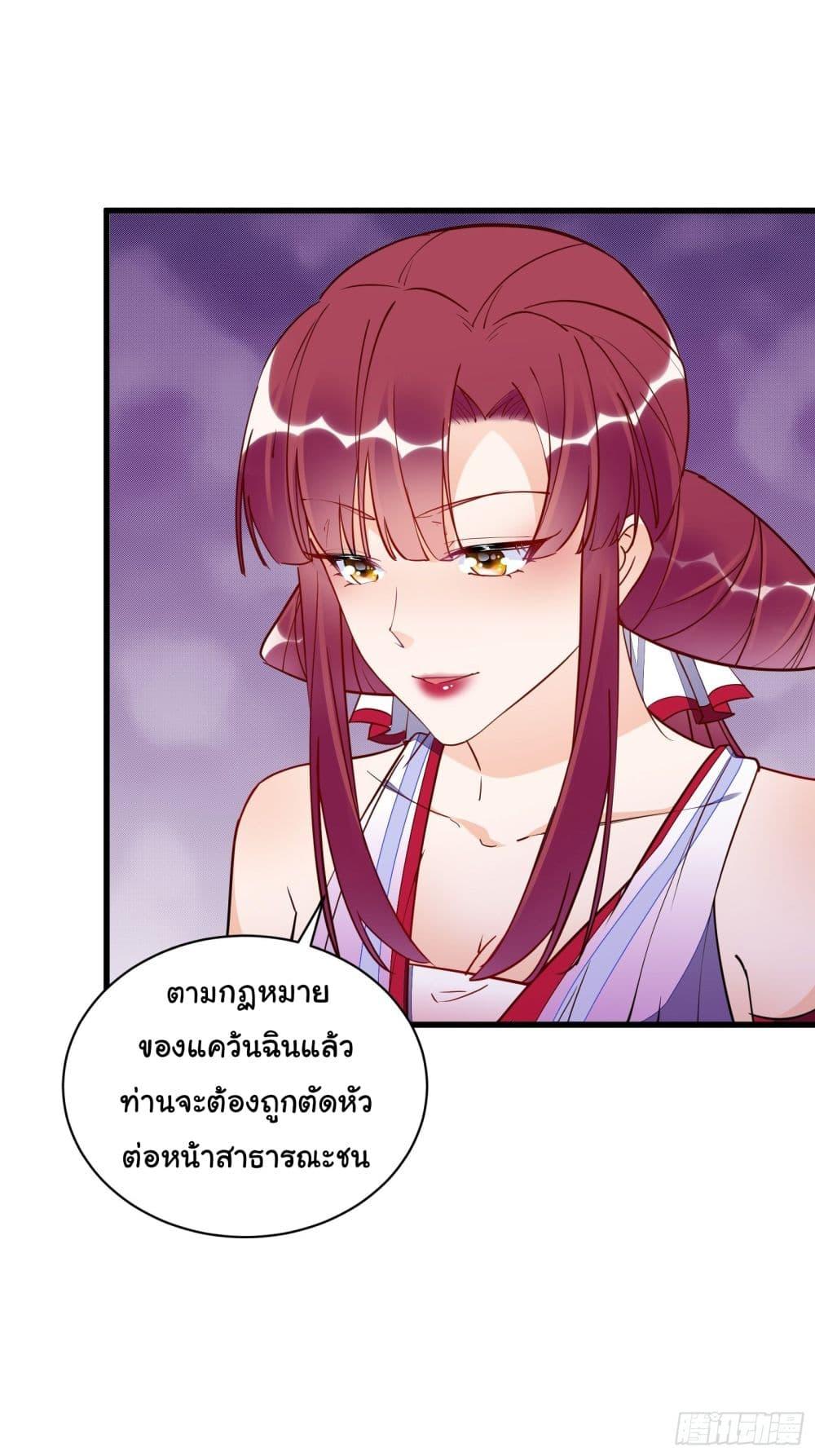 Manga-lc-com อ่านมังงะ อ่านการ์ตูน ออนไลน์ ฟรี Cultivating Immortality Requires a Rich Woman ตอนที่ 1 2 3 4 5 6 7 8 9 10 11 12 13 14 ฟรี ไม่มีโฆษณา Manga-lc - อ่าน มังงะ อ่าน การ์ตูน ออนไลน์ อ่านมังงะ ฟรี