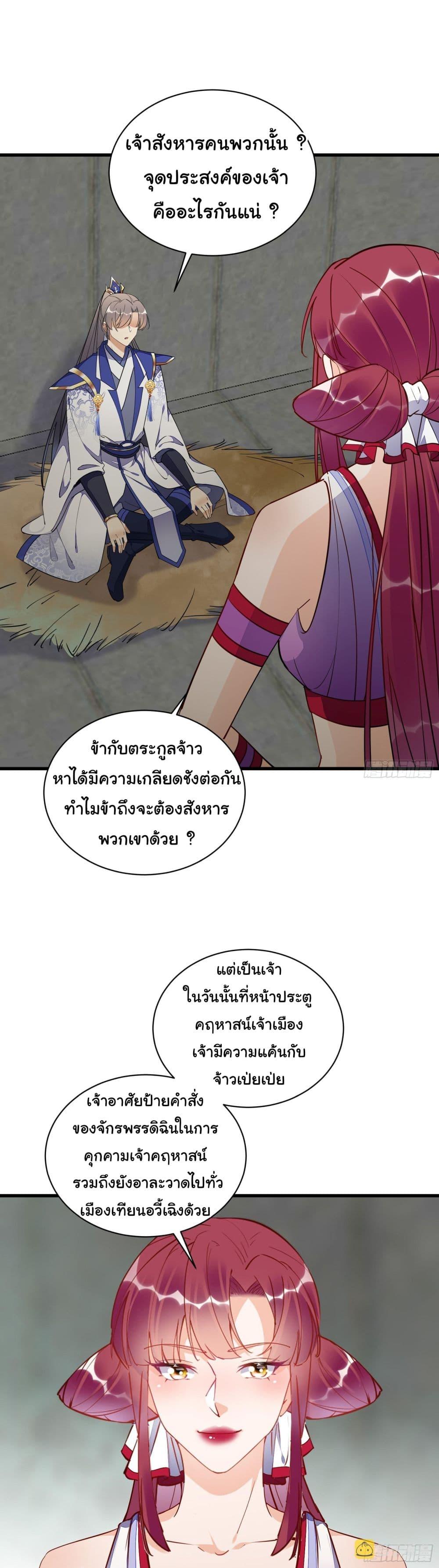 Manga-lc-com อ่านมังงะ อ่านการ์ตูน ออนไลน์ ฟรี Cultivating Immortality Requires a Rich Woman ตอนที่ 1 2 3 4 5 6 7 8 9 10 11 12 13 14 ฟรี ไม่มีโฆษณา Manga-lc - อ่าน มังงะ อ่าน การ์ตูน ออนไลน์ อ่านมังงะ ฟรี