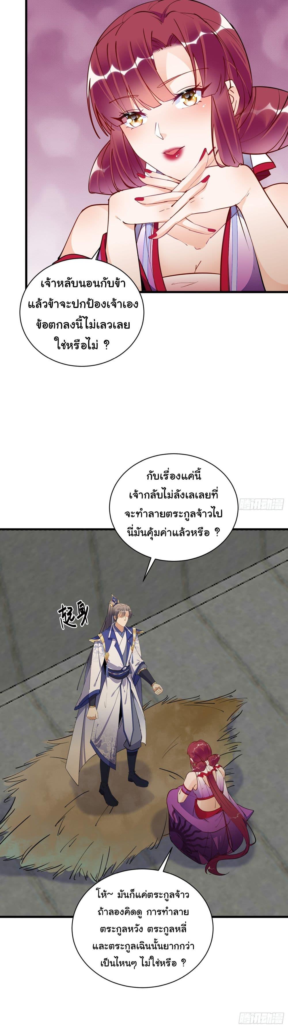 Manga-lc-com อ่านมังงะ อ่านการ์ตูน ออนไลน์ ฟรี Cultivating Immortality Requires a Rich Woman ตอนที่ 1 2 3 4 5 6 7 8 9 10 11 12 13 14 ฟรี ไม่มีโฆษณา Manga-lc - อ่าน มังงะ อ่าน การ์ตูน ออนไลน์ อ่านมังงะ ฟรี