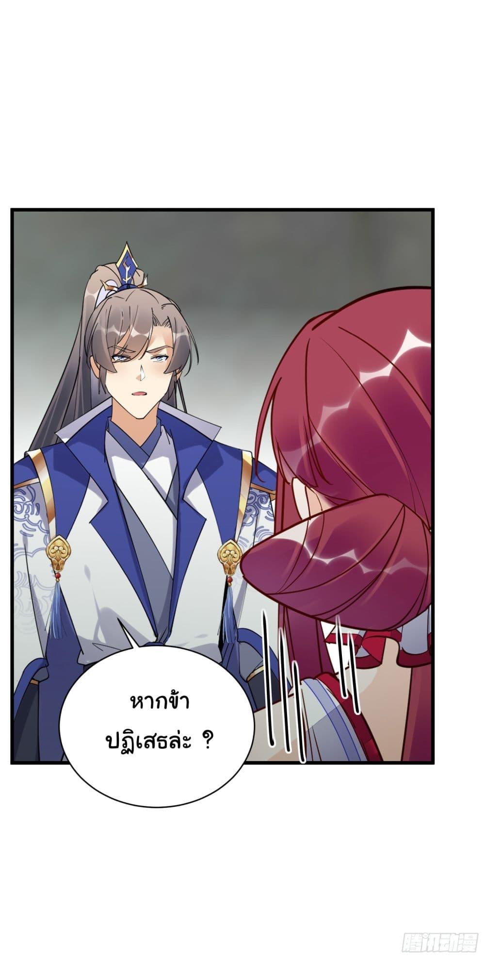 Manga-lc-com อ่านมังงะ อ่านการ์ตูน ออนไลน์ ฟรี Cultivating Immortality Requires a Rich Woman ตอนที่ 1 2 3 4 5 6 7 8 9 10 11 12 13 14 ฟรี ไม่มีโฆษณา Manga-lc - อ่าน มังงะ อ่าน การ์ตูน ออนไลน์ อ่านมังงะ ฟรี