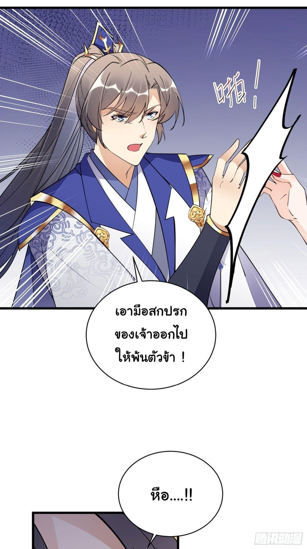 Manga-lc-com อ่านมังงะ อ่านการ์ตูน ออนไลน์ ฟรี Cultivating Immortality Requires a Rich Woman ตอนที่ 1 2 3 4 5 6 7 8 9 10 11 12 13 14 ฟรี ไม่มีโฆษณา Manga-lc - อ่าน มังงะ อ่าน การ์ตูน ออนไลน์ อ่านมังงะ ฟรี