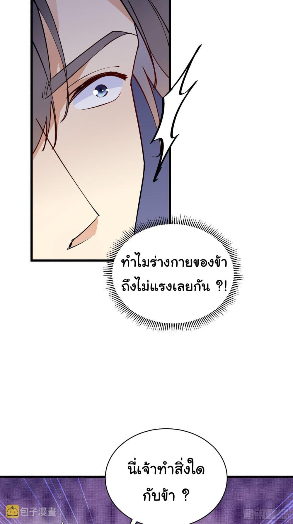 Manga-lc-com อ่านมังงะ อ่านการ์ตูน ออนไลน์ ฟรี Cultivating Immortality Requires a Rich Woman ตอนที่ 1 2 3 4 5 6 7 8 9 10 11 12 13 14 ฟรี ไม่มีโฆษณา Manga-lc - อ่าน มังงะ อ่าน การ์ตูน ออนไลน์ อ่านมังงะ ฟรี