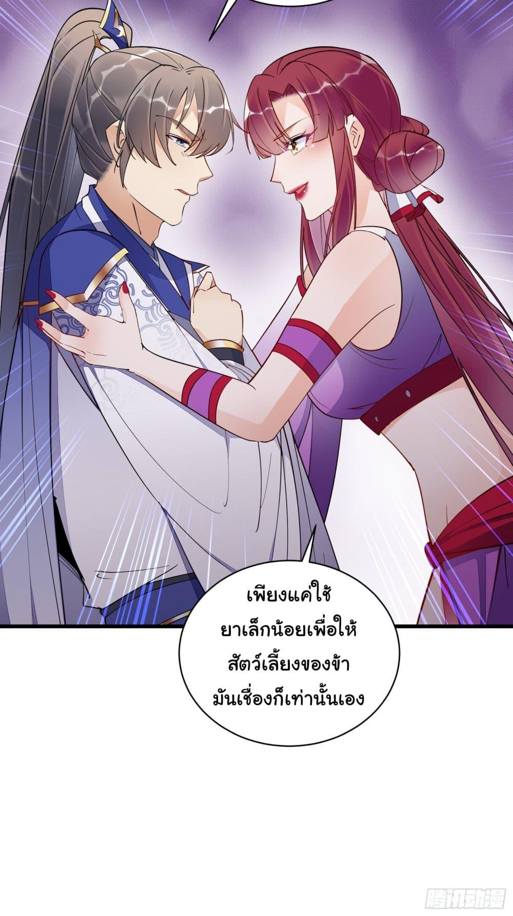 Manga-lc-com อ่านมังงะ อ่านการ์ตูน ออนไลน์ ฟรี Cultivating Immortality Requires a Rich Woman ตอนที่ 1 2 3 4 5 6 7 8 9 10 11 12 13 14 ฟรี ไม่มีโฆษณา Manga-lc - อ่าน มังงะ อ่าน การ์ตูน ออนไลน์ อ่านมังงะ ฟรี