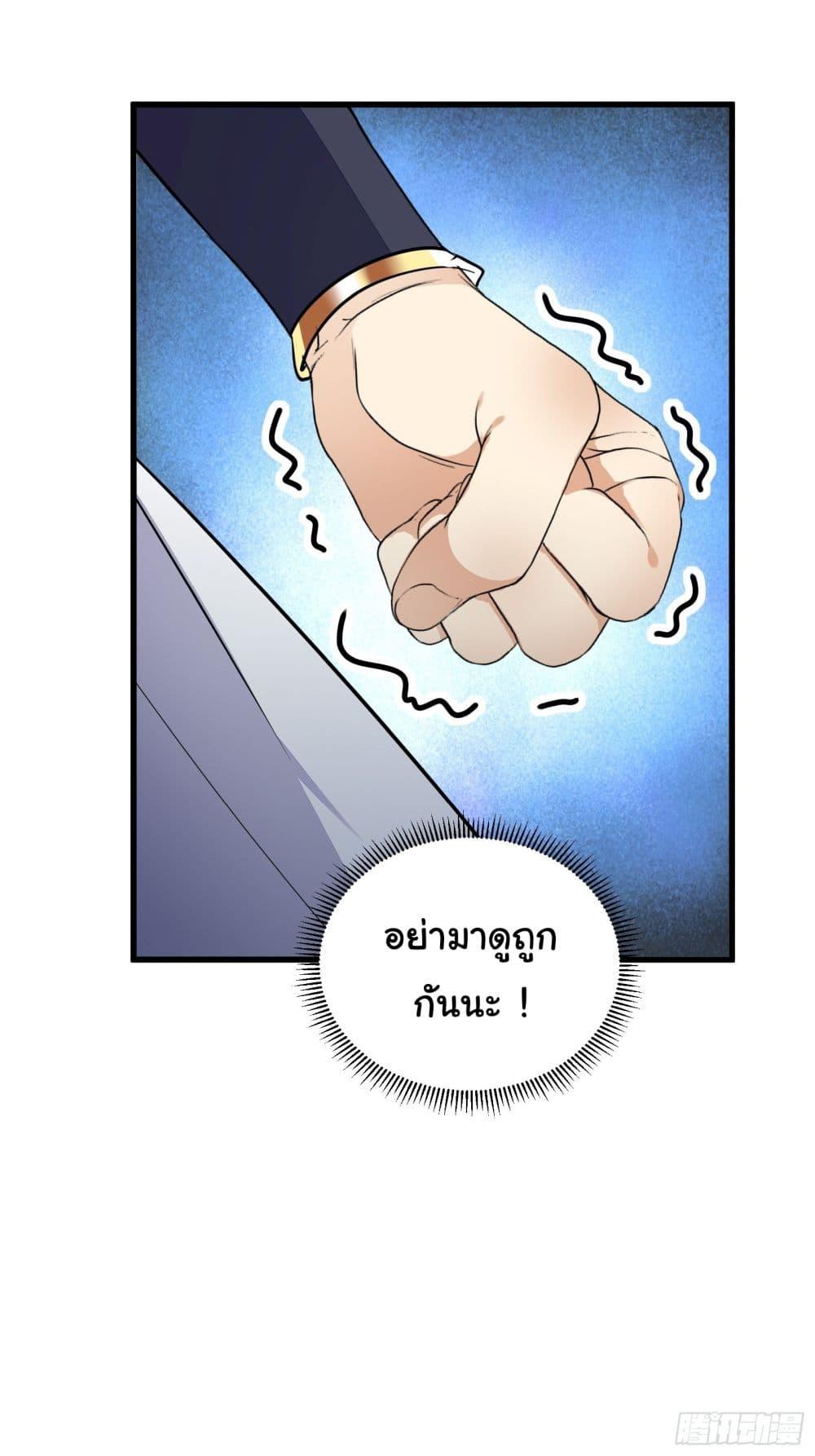 Manga-lc-com อ่านมังงะ อ่านการ์ตูน ออนไลน์ ฟรี Cultivating Immortality Requires a Rich Woman ตอนที่ 1 2 3 4 5 6 7 8 9 10 11 12 13 14 ฟรี ไม่มีโฆษณา Manga-lc - อ่าน มังงะ อ่าน การ์ตูน ออนไลน์ อ่านมังงะ ฟรี