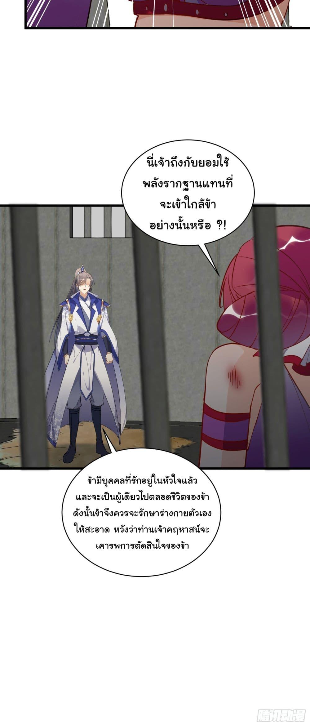 Manga-lc-com อ่านมังงะ อ่านการ์ตูน ออนไลน์ ฟรี Cultivating Immortality Requires a Rich Woman ตอนที่ 1 2 3 4 5 6 7 8 9 10 11 12 13 14 ฟรี ไม่มีโฆษณา Manga-lc - อ่าน มังงะ อ่าน การ์ตูน ออนไลน์ อ่านมังงะ ฟรี