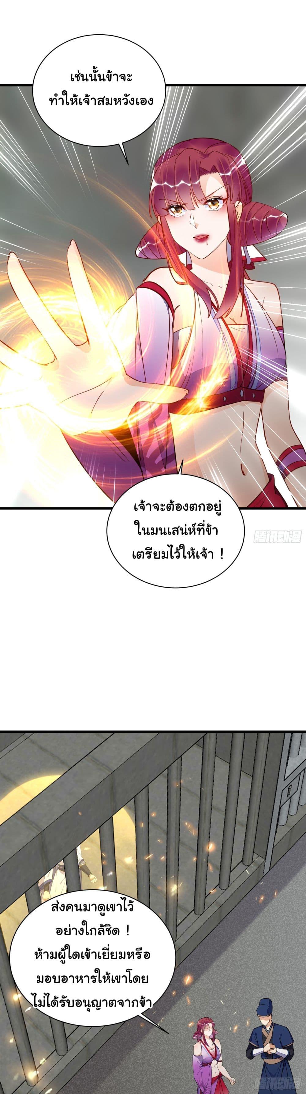 Manga-lc-com อ่านมังงะ อ่านการ์ตูน ออนไลน์ ฟรี Cultivating Immortality Requires a Rich Woman ตอนที่ 1 2 3 4 5 6 7 8 9 10 11 12 13 14 ฟรี ไม่มีโฆษณา Manga-lc - อ่าน มังงะ อ่าน การ์ตูน ออนไลน์ อ่านมังงะ ฟรี
